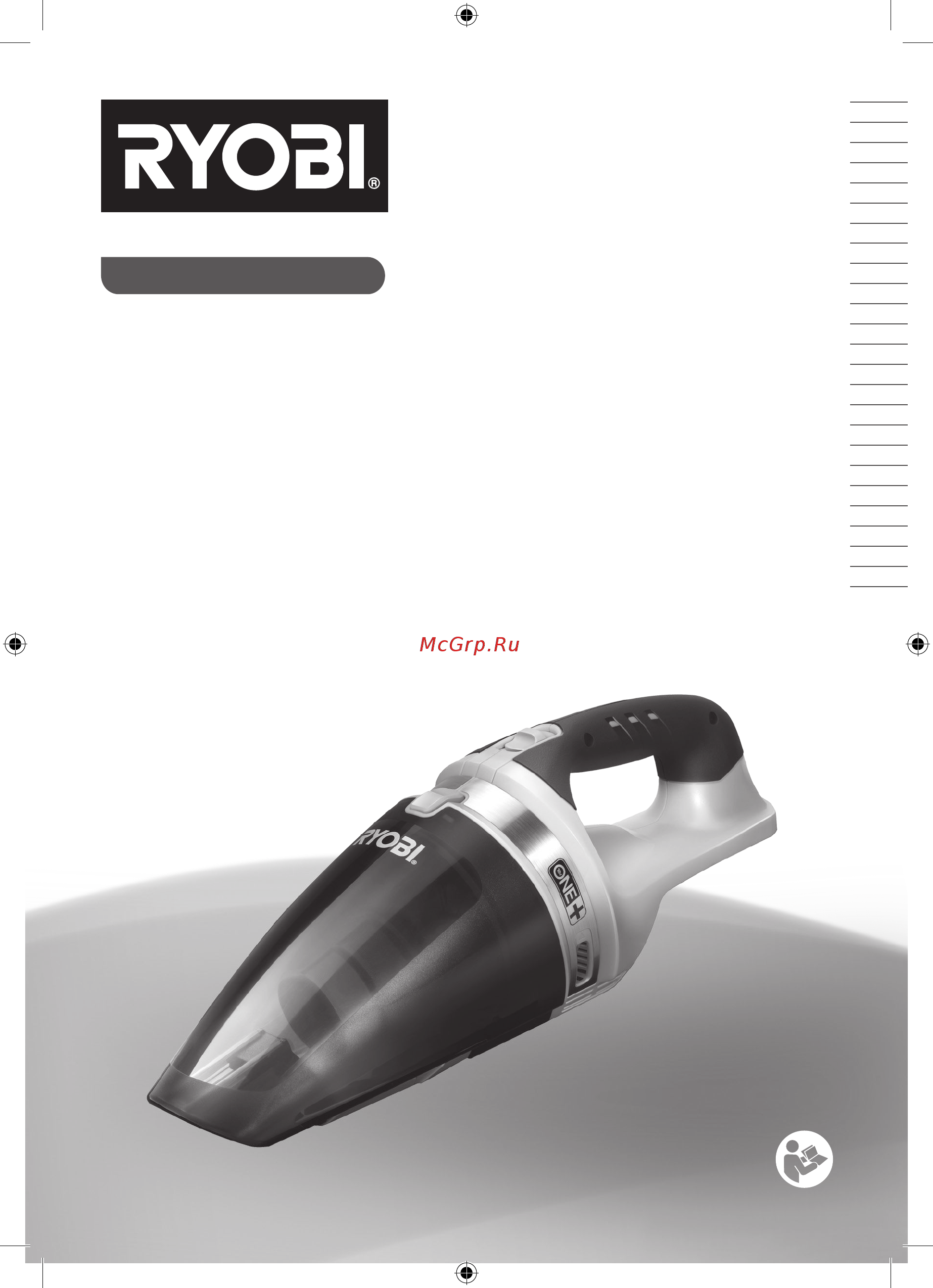 Ryobi CHV-182M Руководство по эксплуатации онлайн