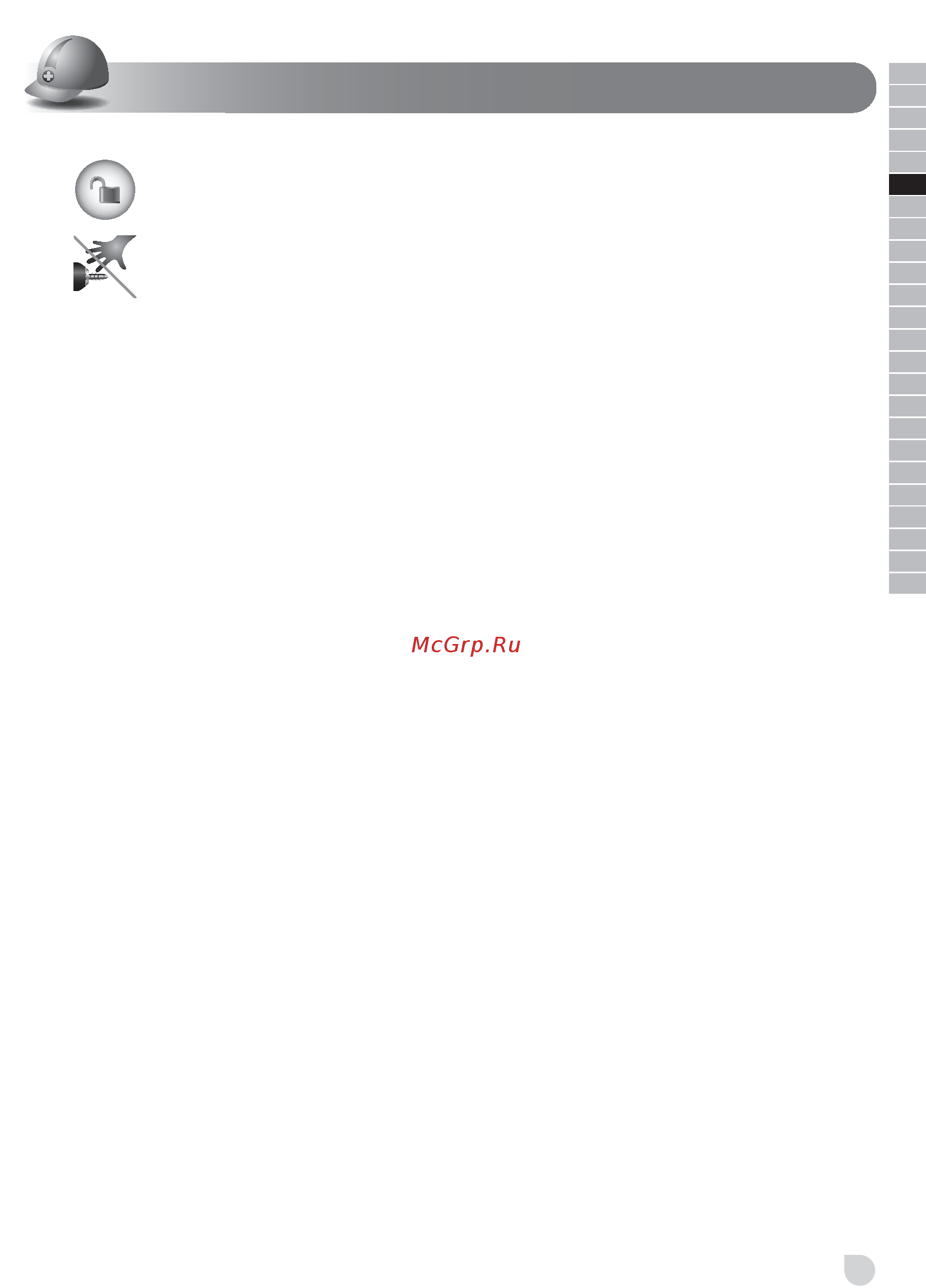 Ryobi RCD 1802M 18V 2 NAKED EU 5133001170 [13/60] Nederlands