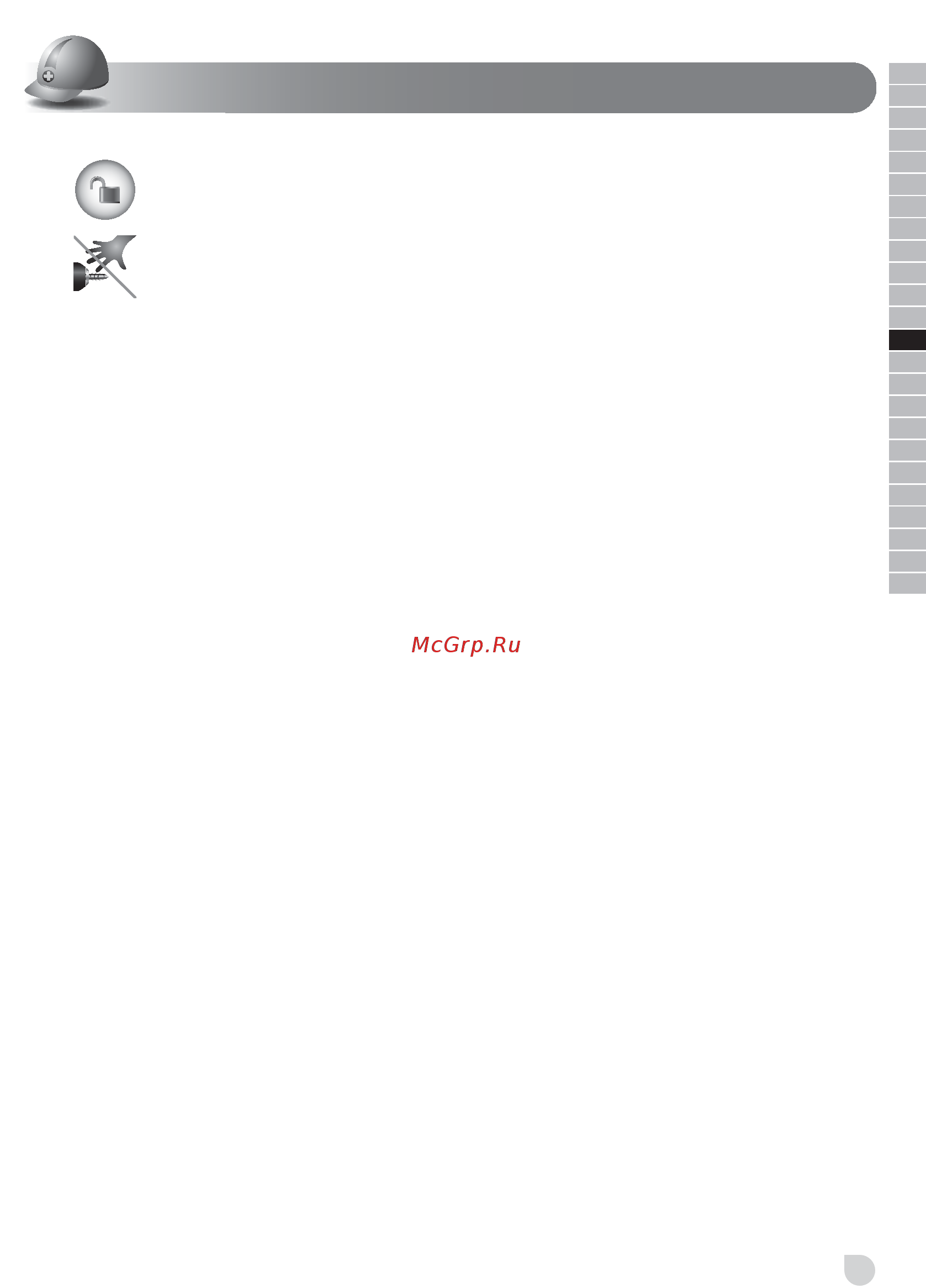 Ryobi RCD 1802M 18V 2 NAKED EU 5133001170 [23/60] Polski