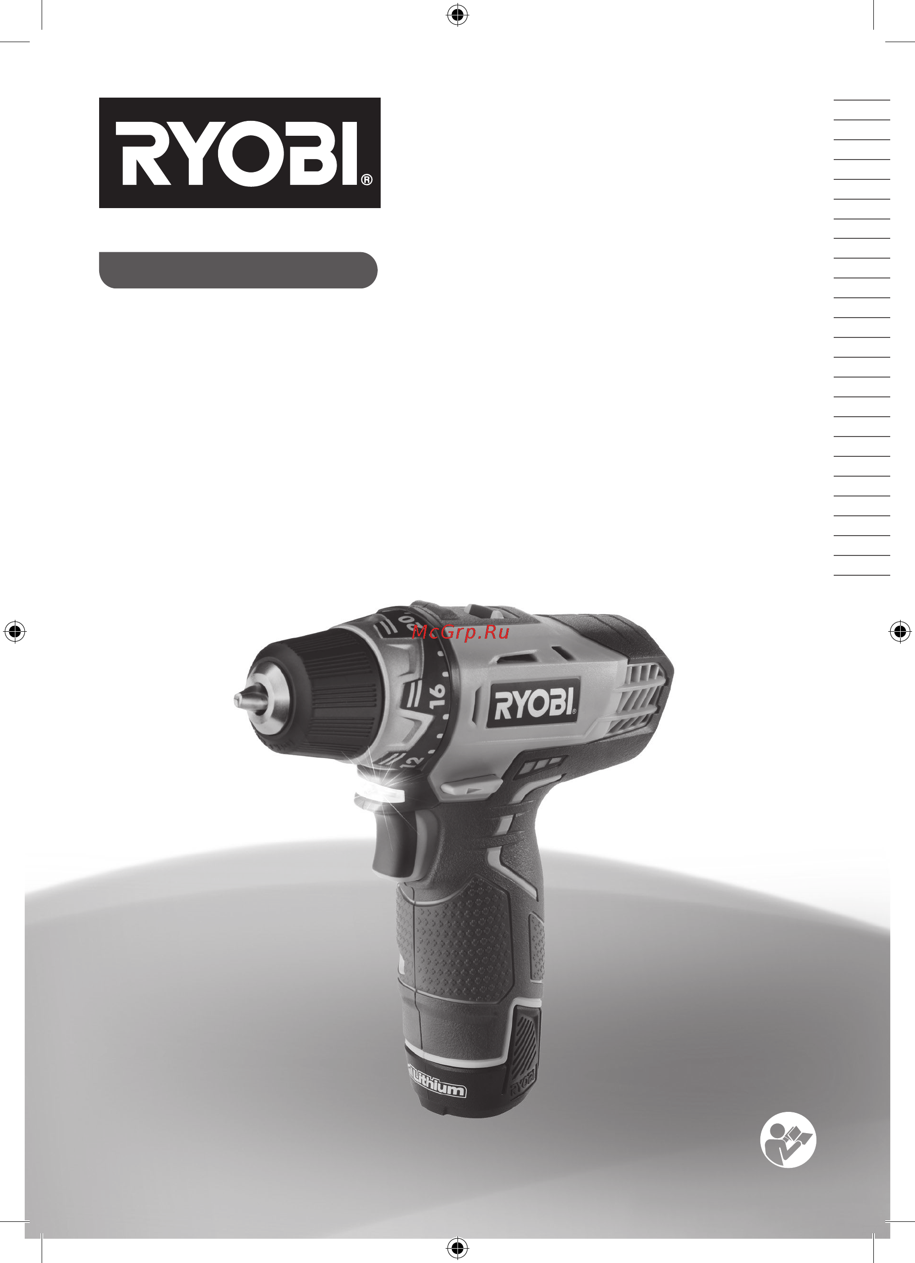 Ryobi R12DD-LL13S Руководство по эксплуатации онлайн