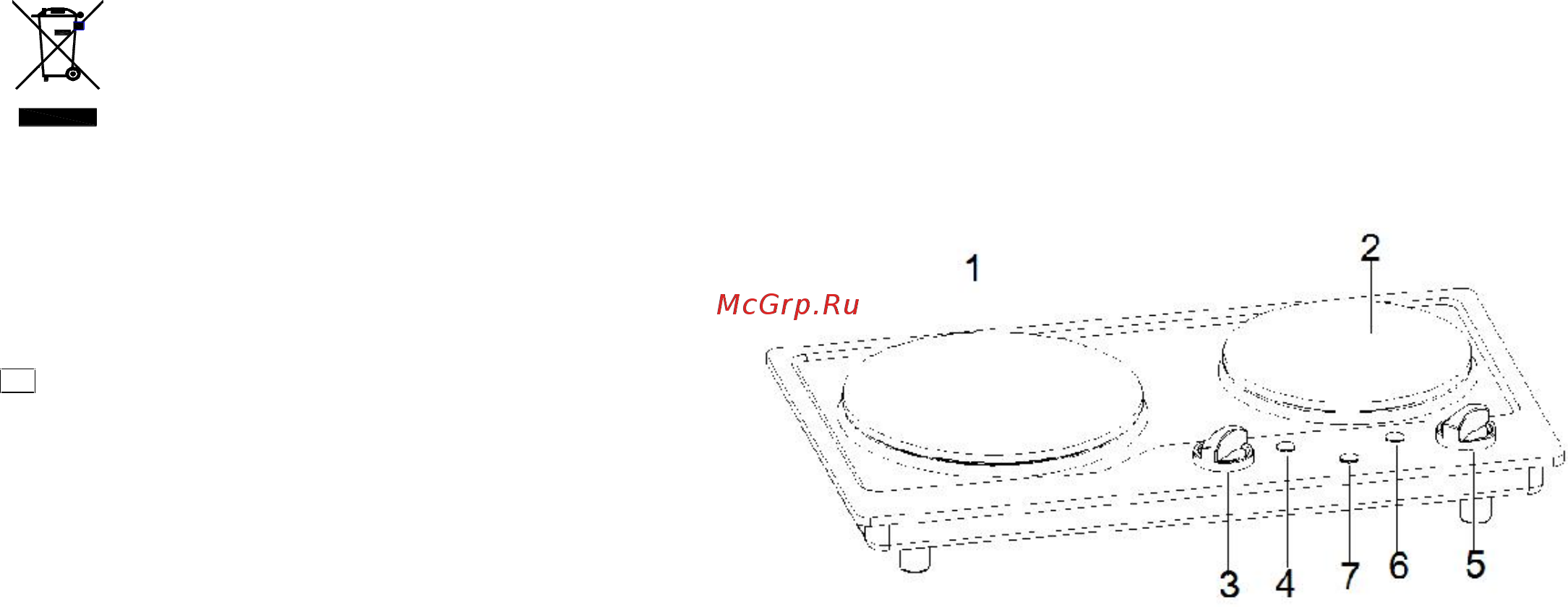 Saturn ST-EC0191 Руководство пользователя онлайн [4/20] 187681