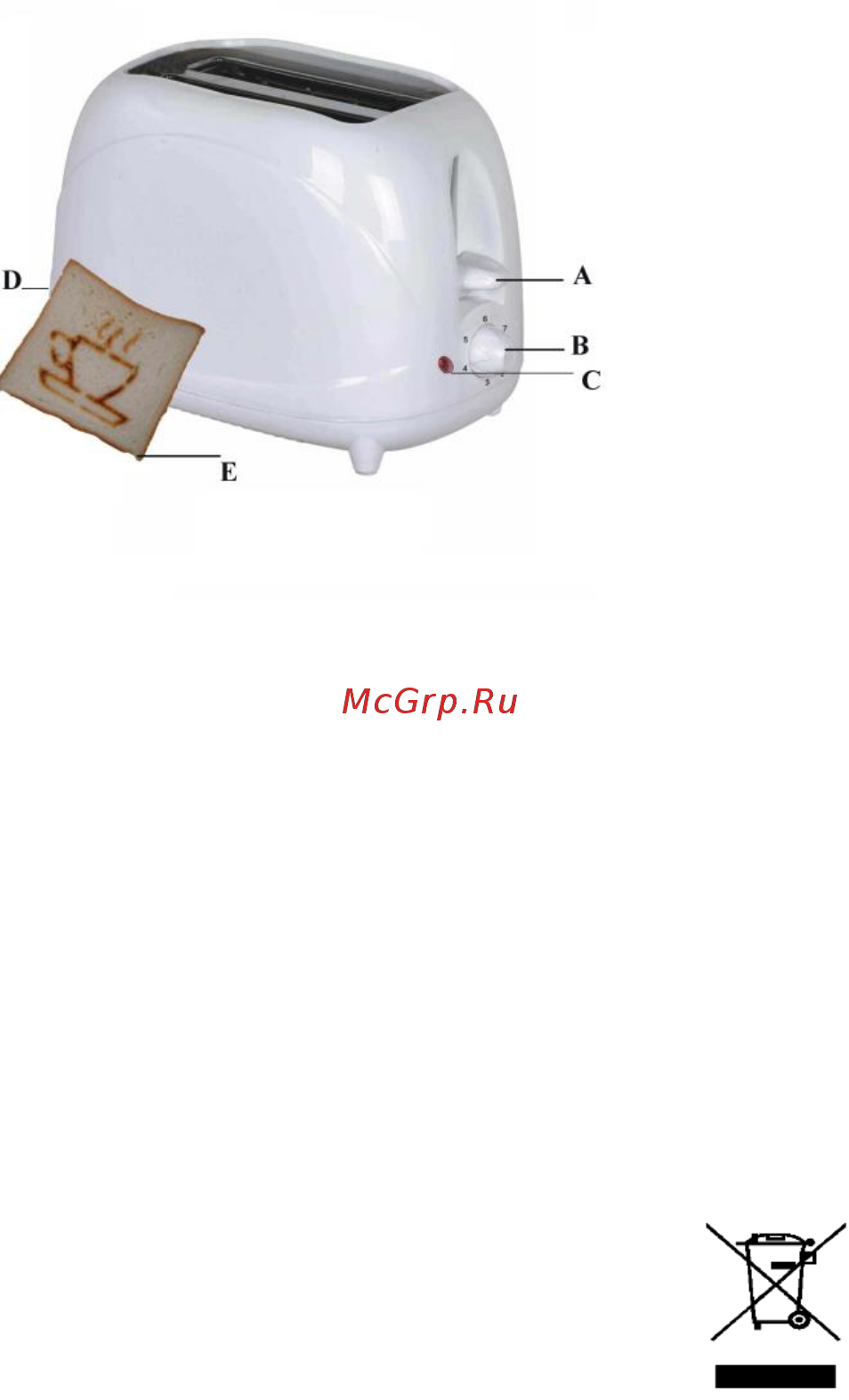 Saturn ST-EC7020 Руководство пользователя онлайн [5/40] 187683