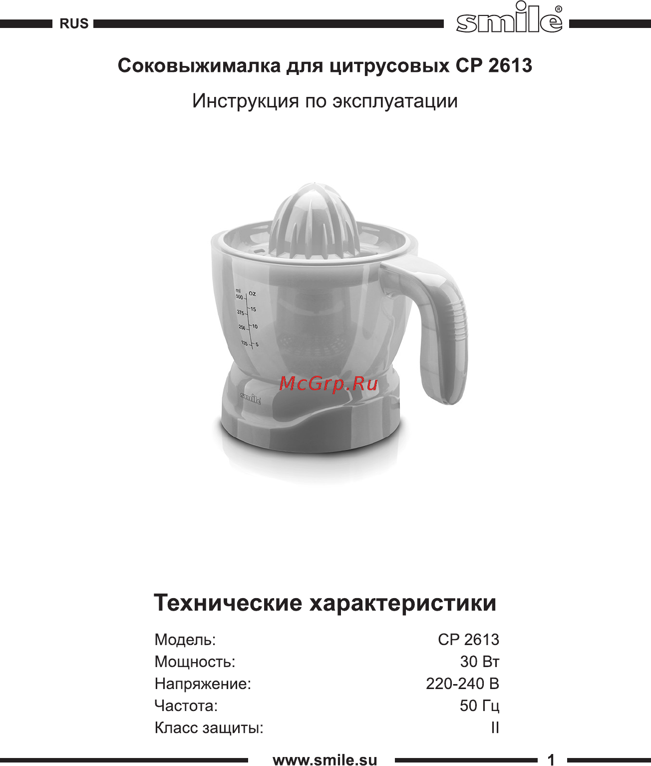 Smile CP 2613 Инструкция по эксплуатации онлайн