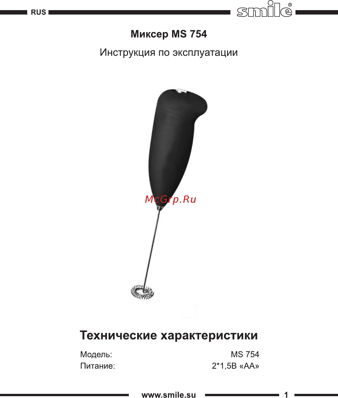 Smile MS 754 Черный Инструкция по эксплуатации онлайн