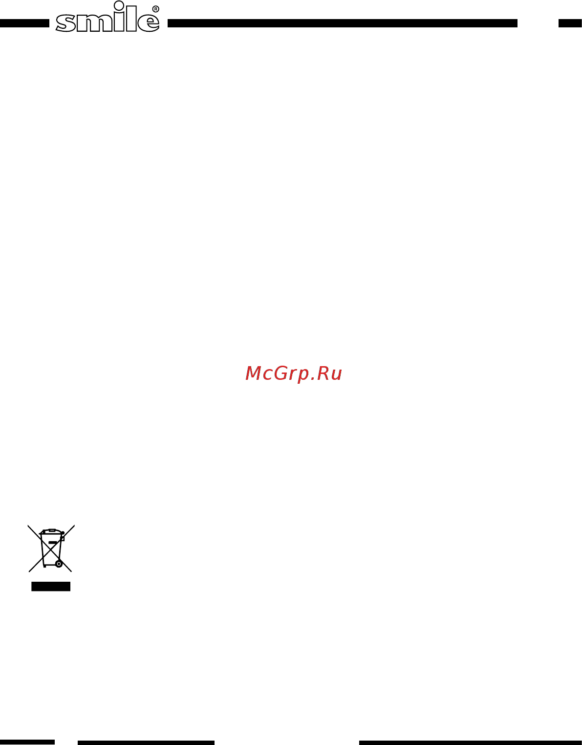 Smile FR 1713 [22/36] Кәдеге жарату