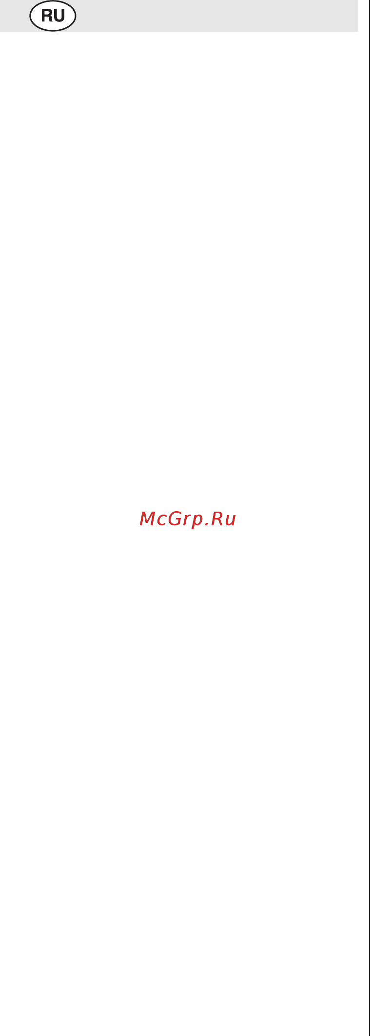 Skil 0810 ra [5/12] 0810 0805 0810