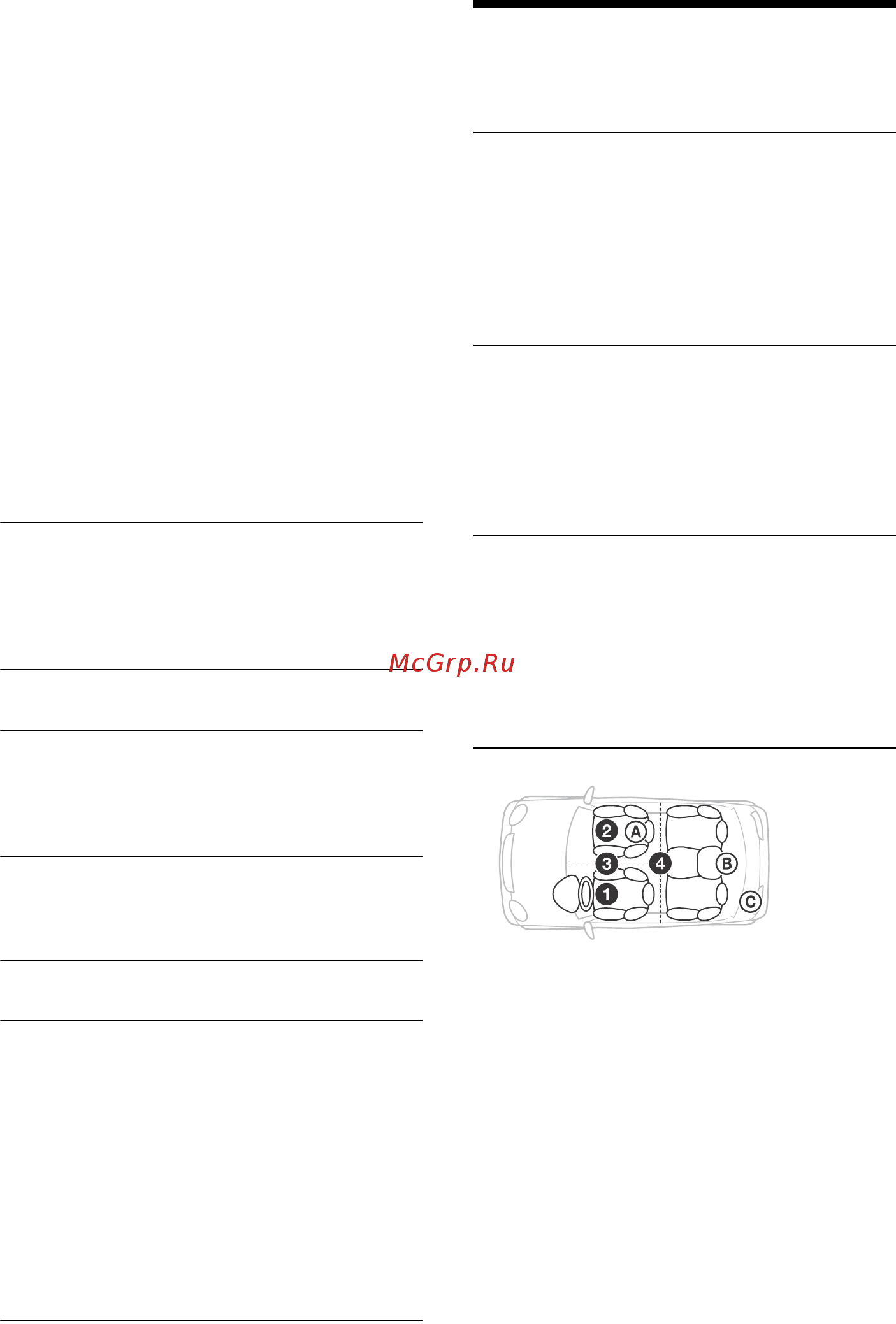 Sony WX-800UI [11/48] Настройка звука sound