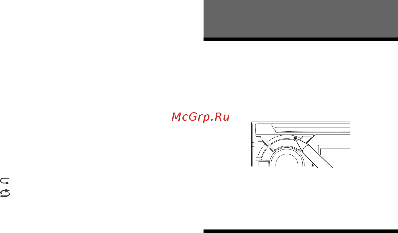 Sony WX-800UI [27/48] Початок роботи