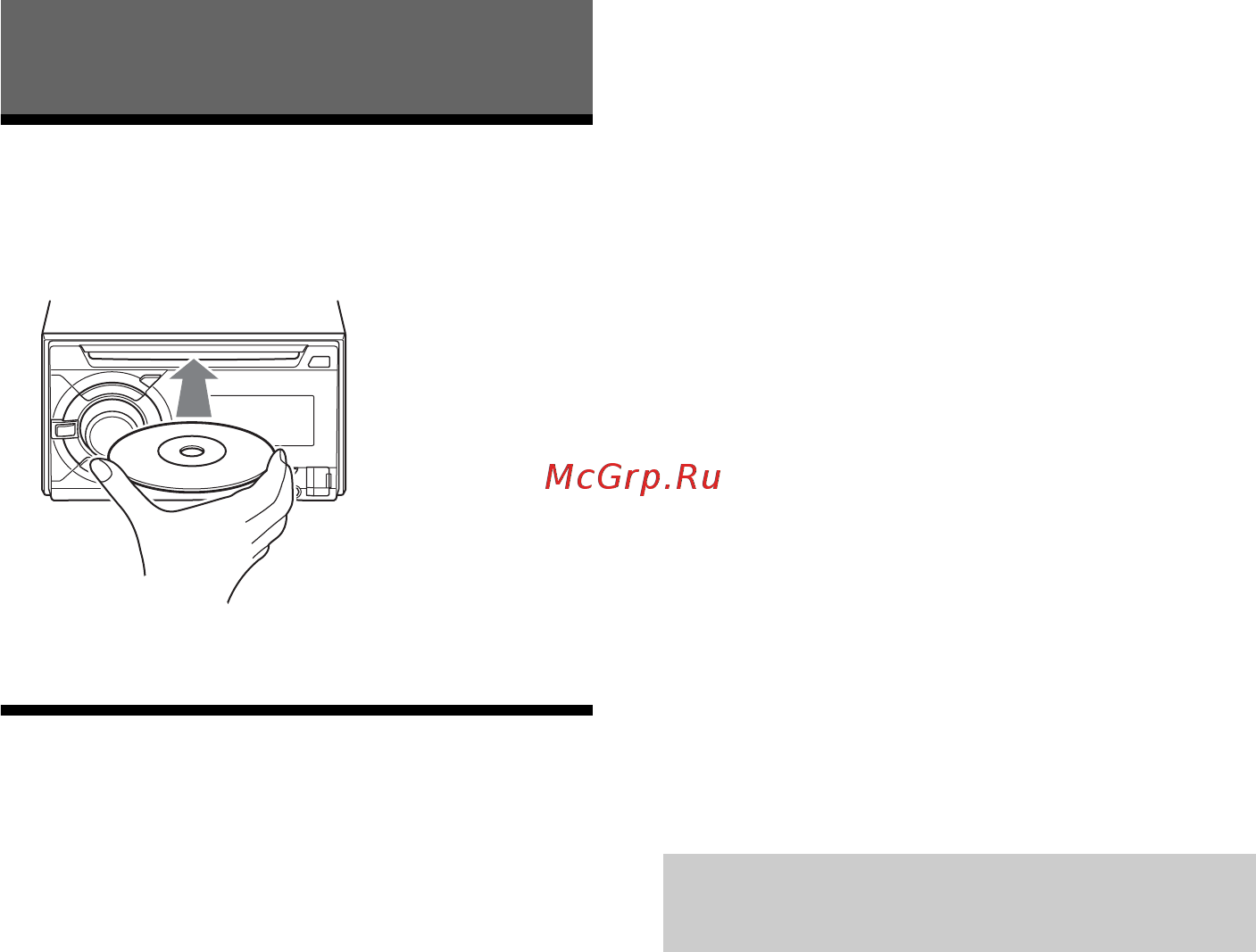 Sony WX-800UI [30/48] Відтворення