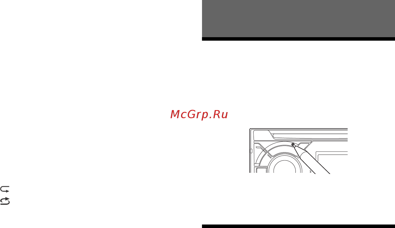 Sony WX-800UI [5/48] Начало работы