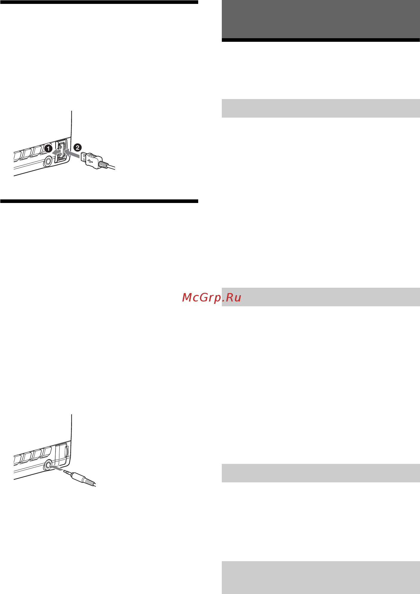 Sony WX-800UI [6/48] Подключение устройства usb