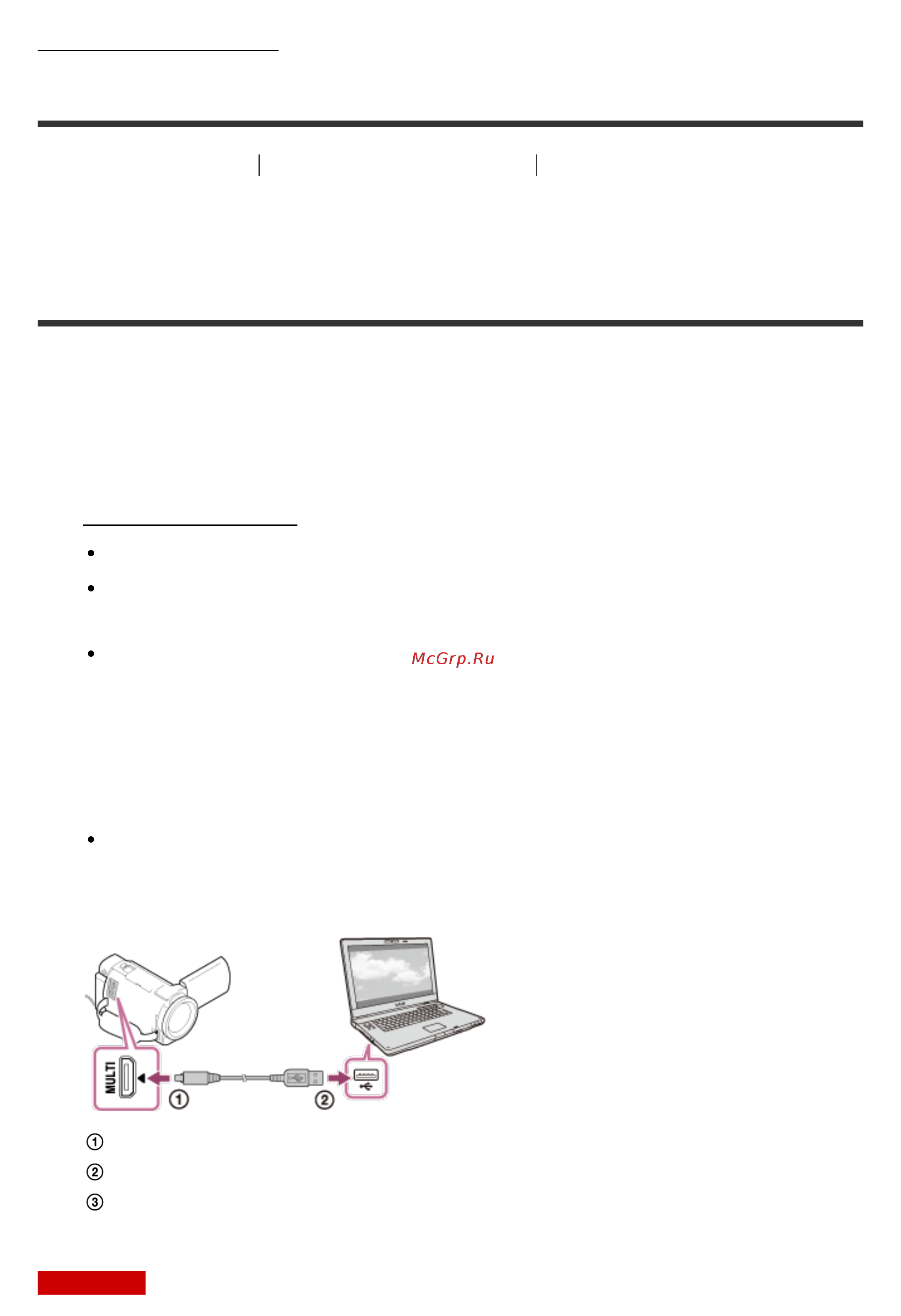 Sony fdr-ax53 black [74/244] Установка программного обеспечения playmemories home на компьютер