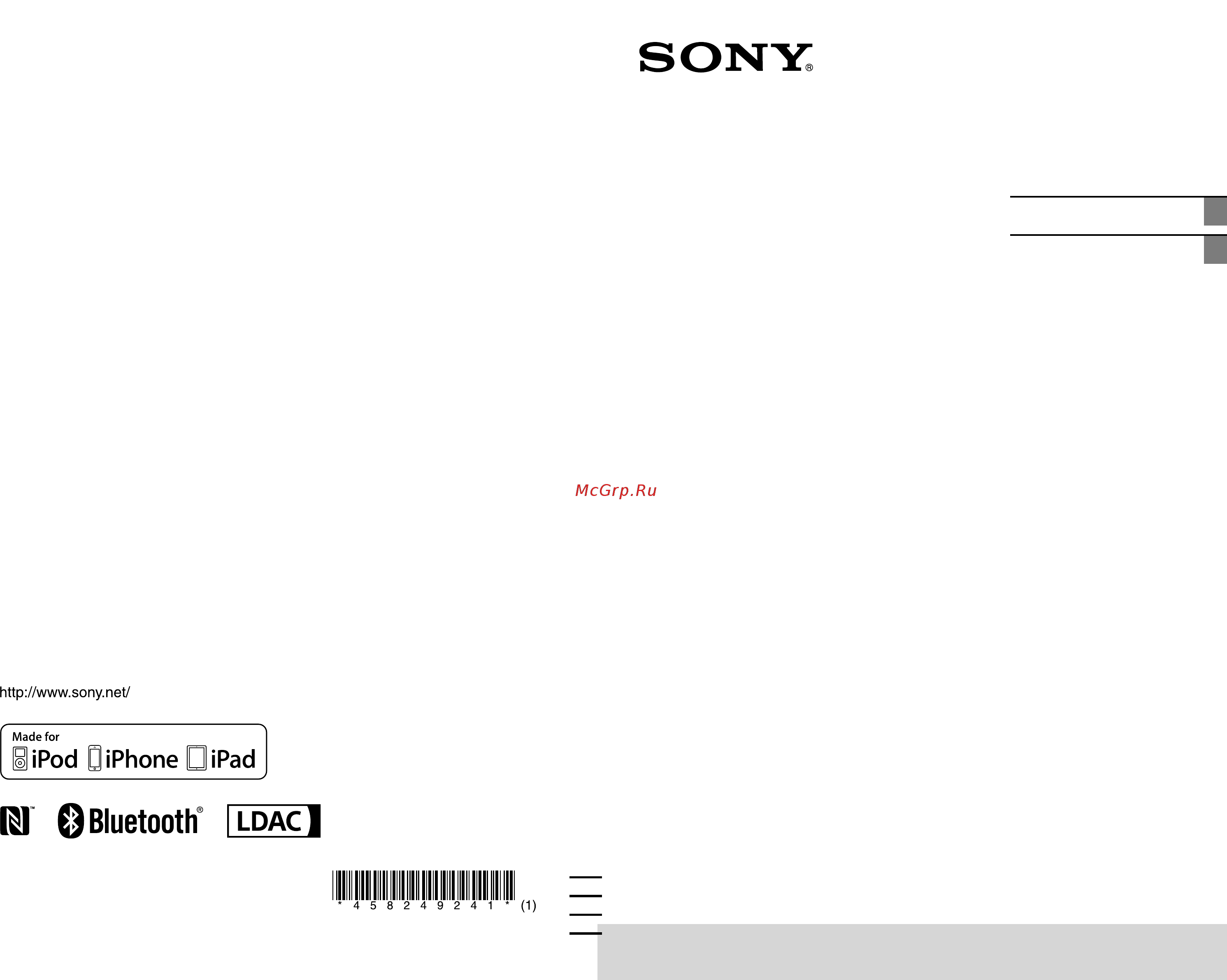 Sony gtk-xb7 Инструкция по эксплуатации онлайн