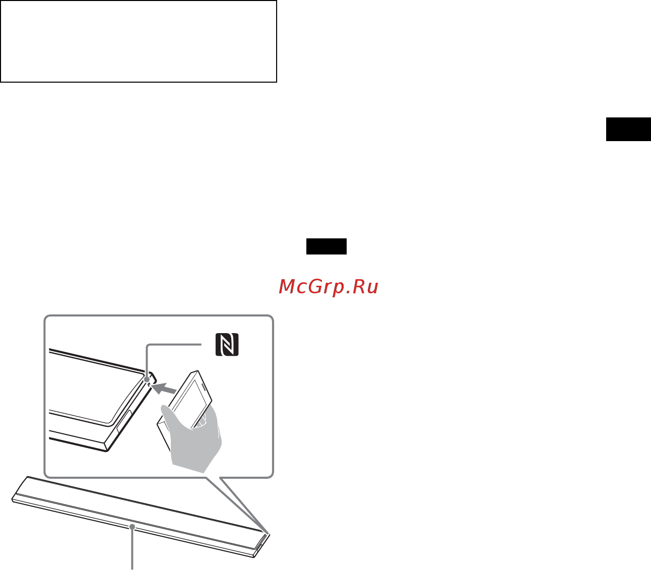 Sony HT-CT790 [31/84] To stop playback by one touch function