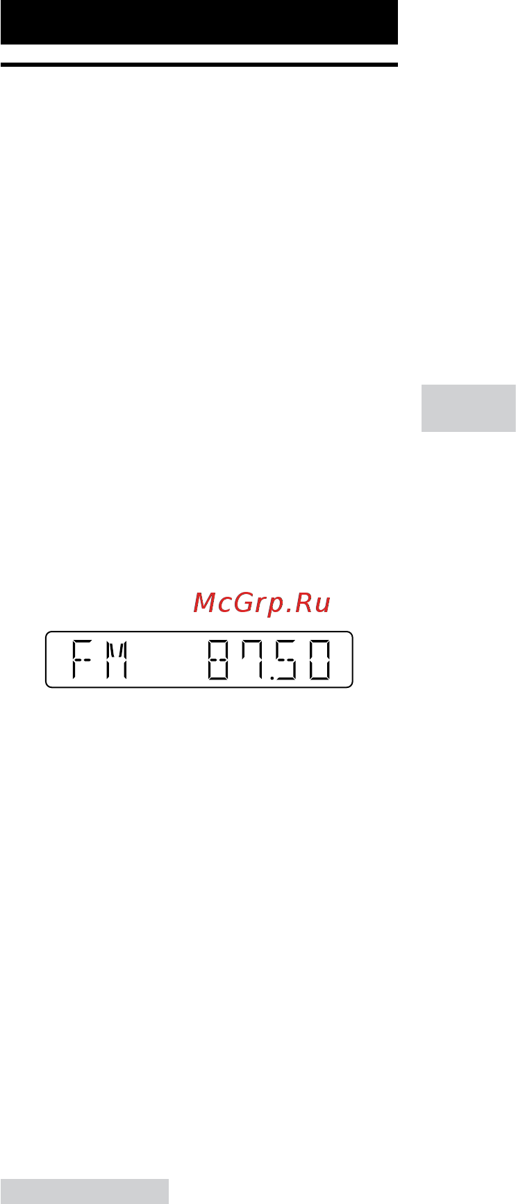 Sony MHC-V11//C [15/87] Тюнер