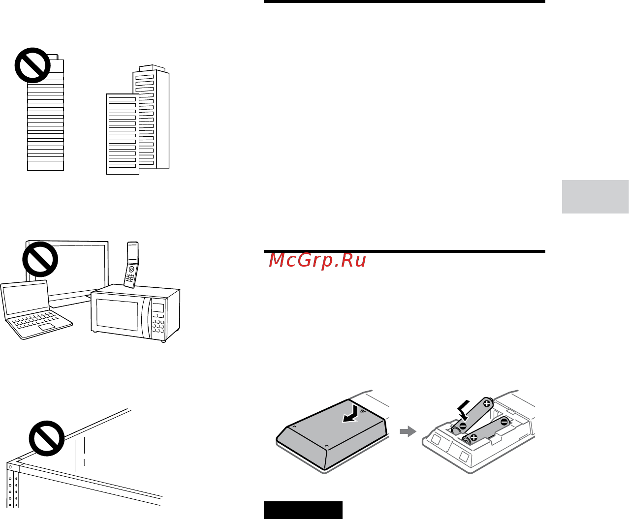 Sony MHC-V11 [53/87] Початок роботи