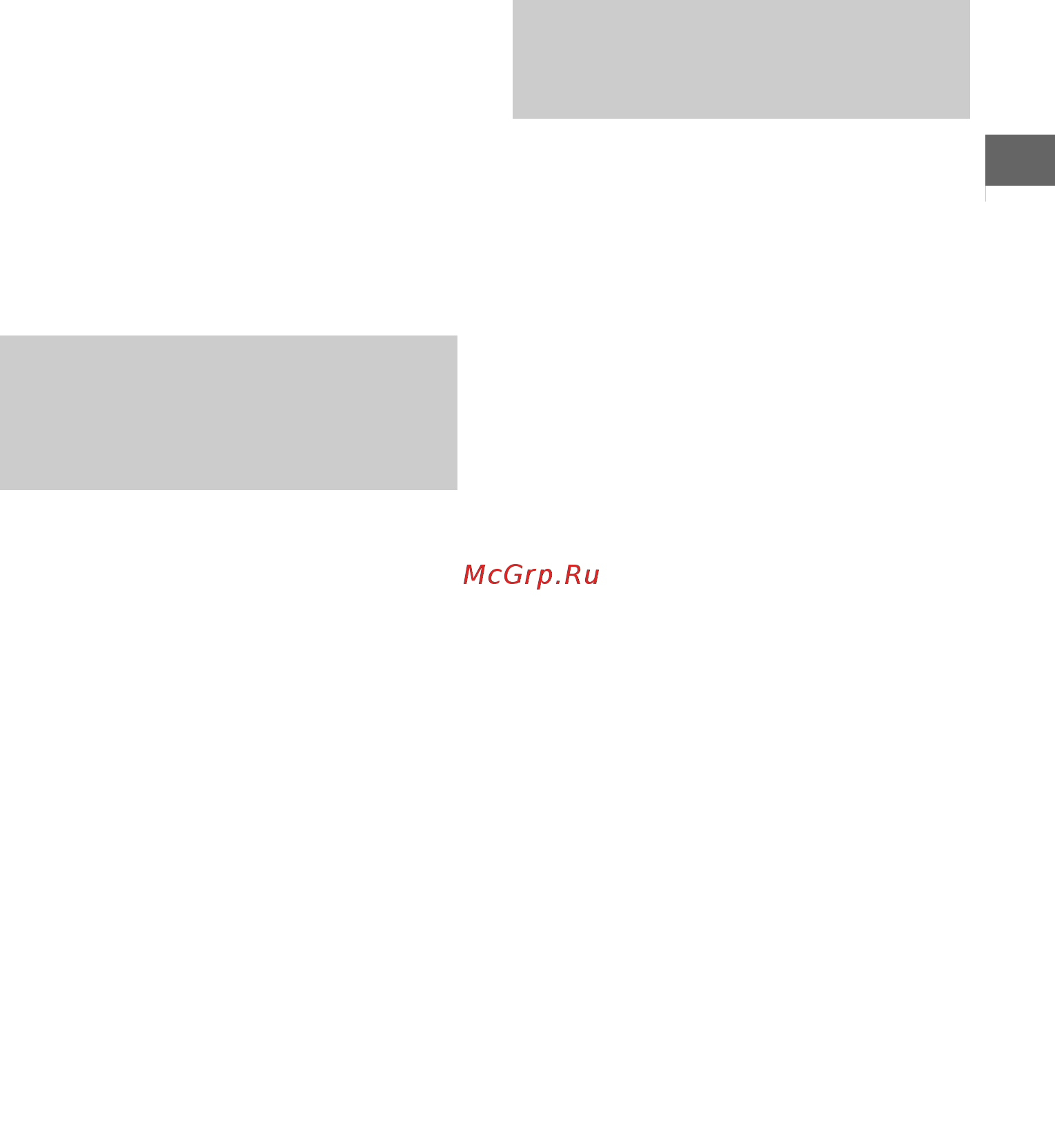 Sony kdl-32rd433 [13/47] Тип 3 открытая сеть с любым типом маршрутизатора беспроводной сети lan