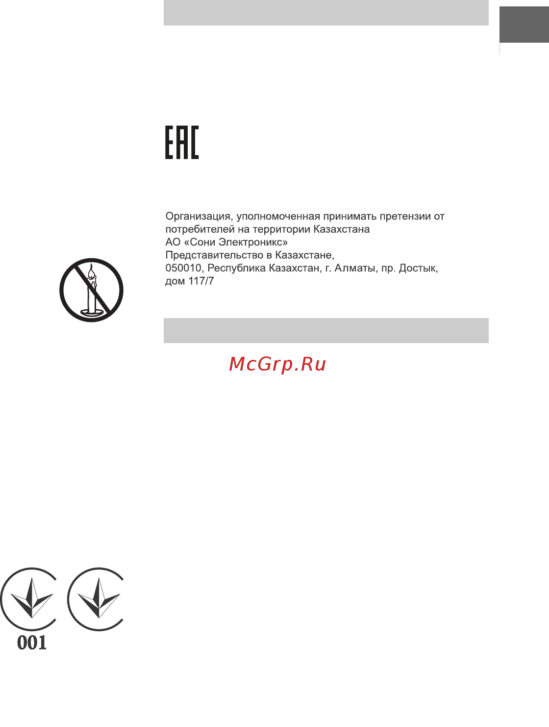 Sony kdl-32rd433 [3/47] D sony tv sy150143_qw ru3 im 4584778111 4584778111_ru 020reg fm masterpage right
