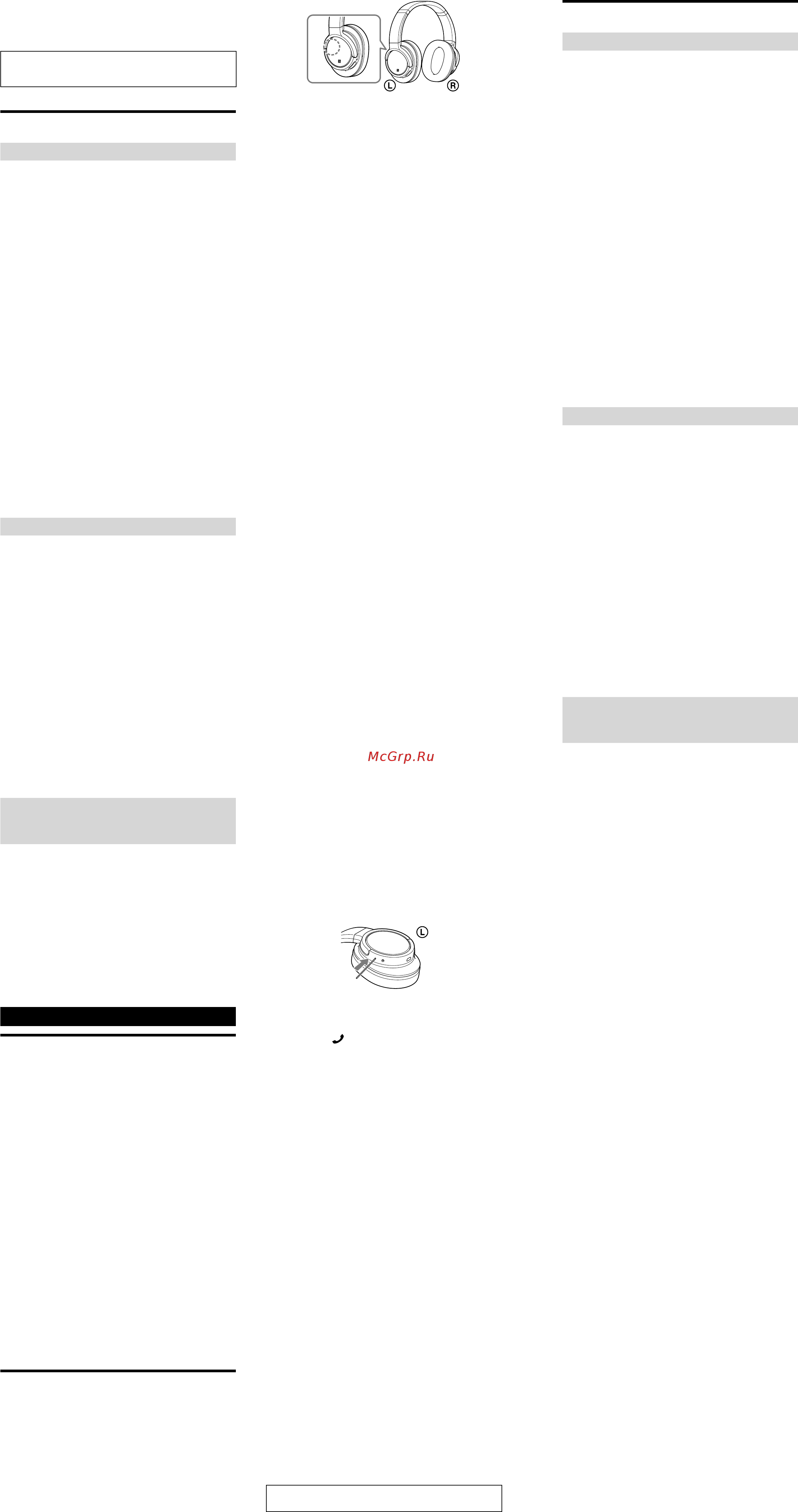 Sony mdr-zx770bt с микрофоном [2/2] Advertencia