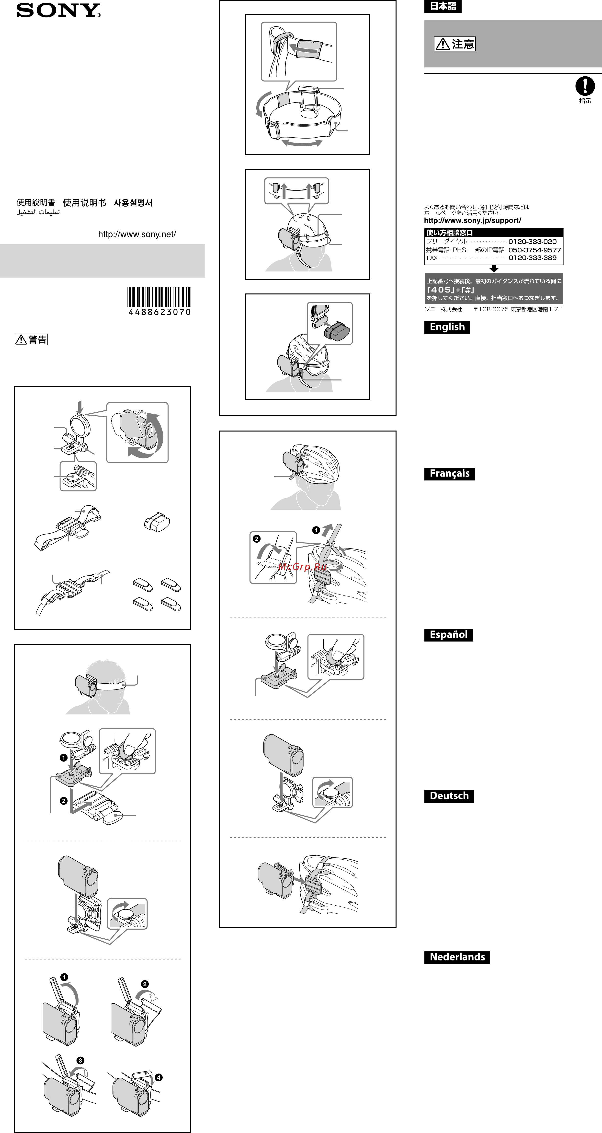 Sony blt-uhm1 Инструкция по эксплуатации онлайн