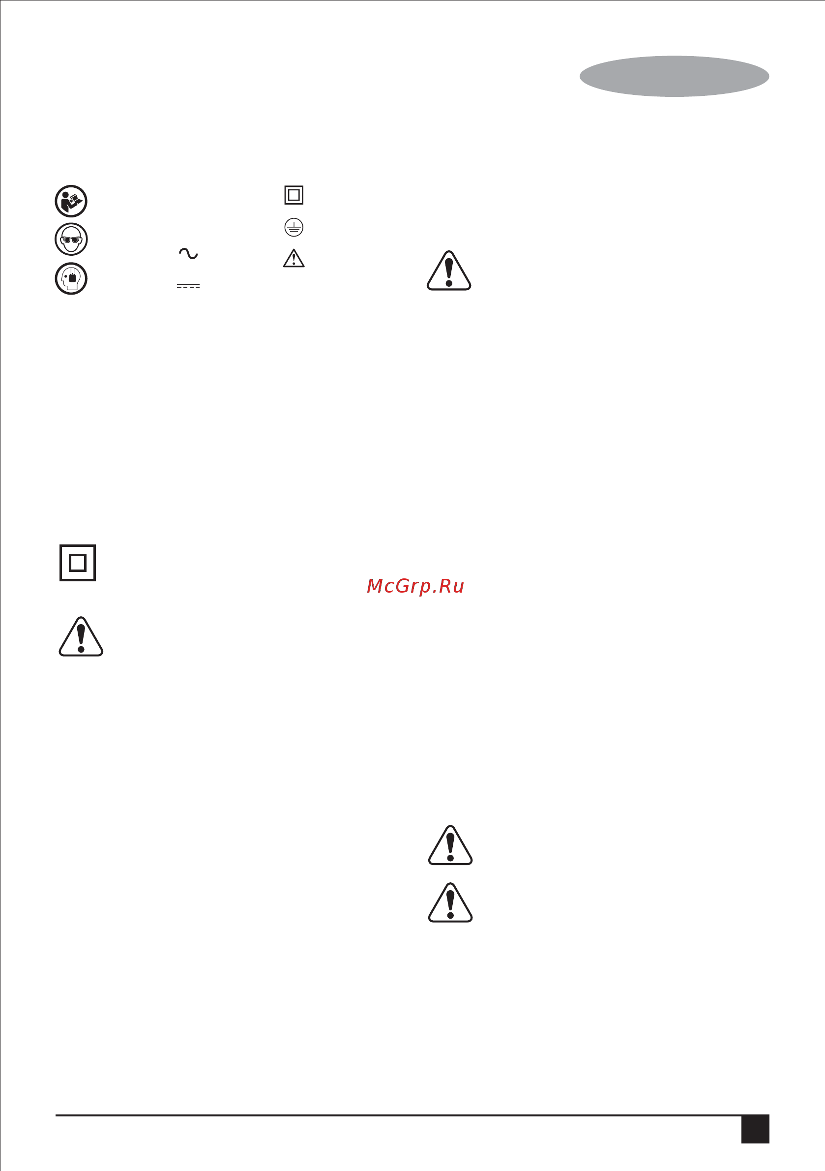 Stanley stsp125 [7/56] English