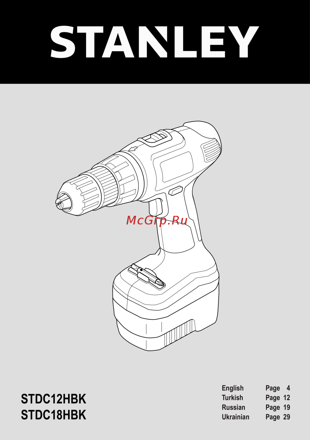Stanley stdc12hbk Инструкция по эксплуатации