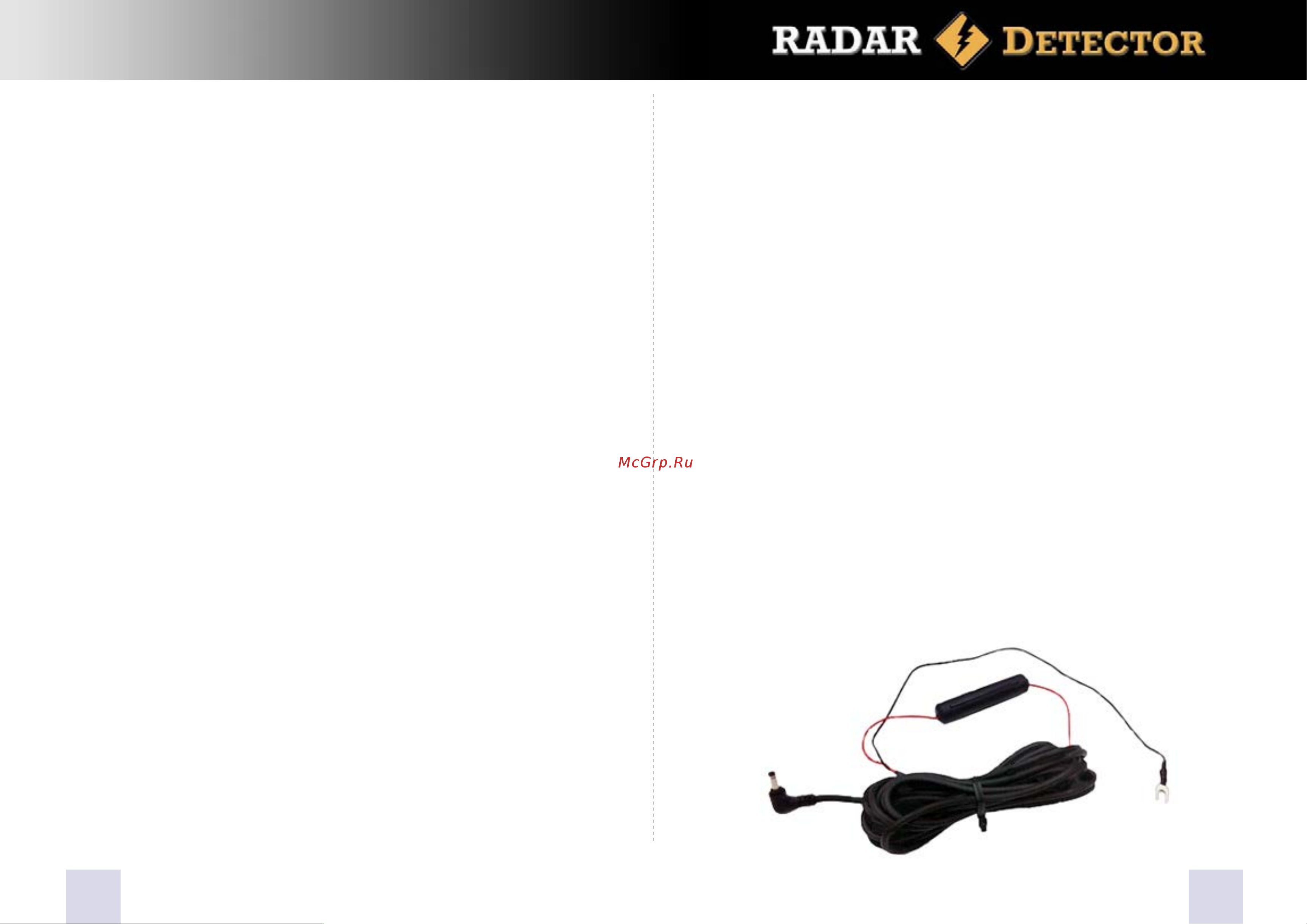 Street Storm str-6000bt [3/13] Кабель подключения str dpc опция