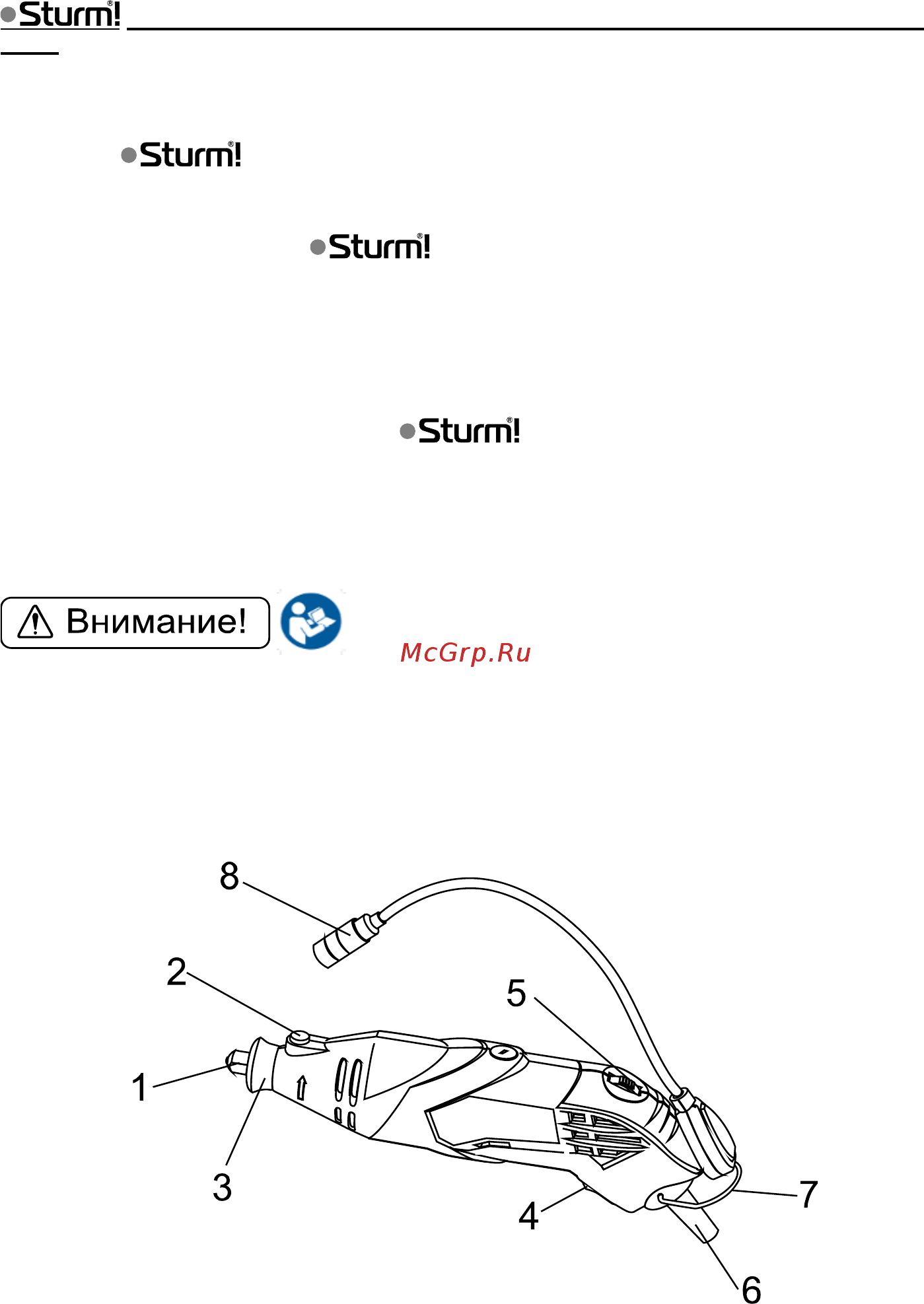 Sturm GM2317FL [3/14] Описание