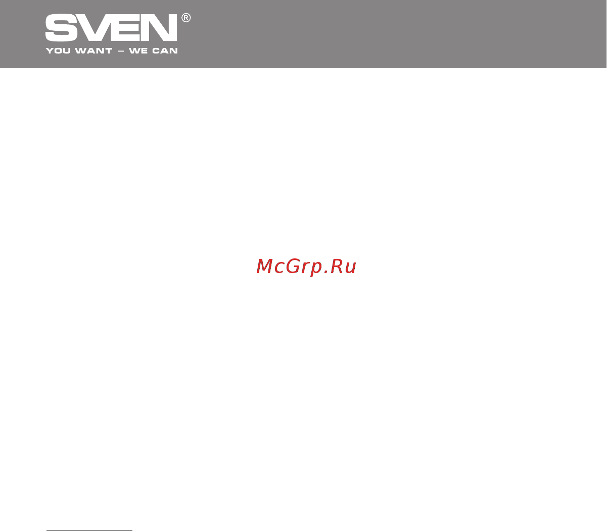 Sven AP-B480MV [4/19] Беспроводные стереонаушники