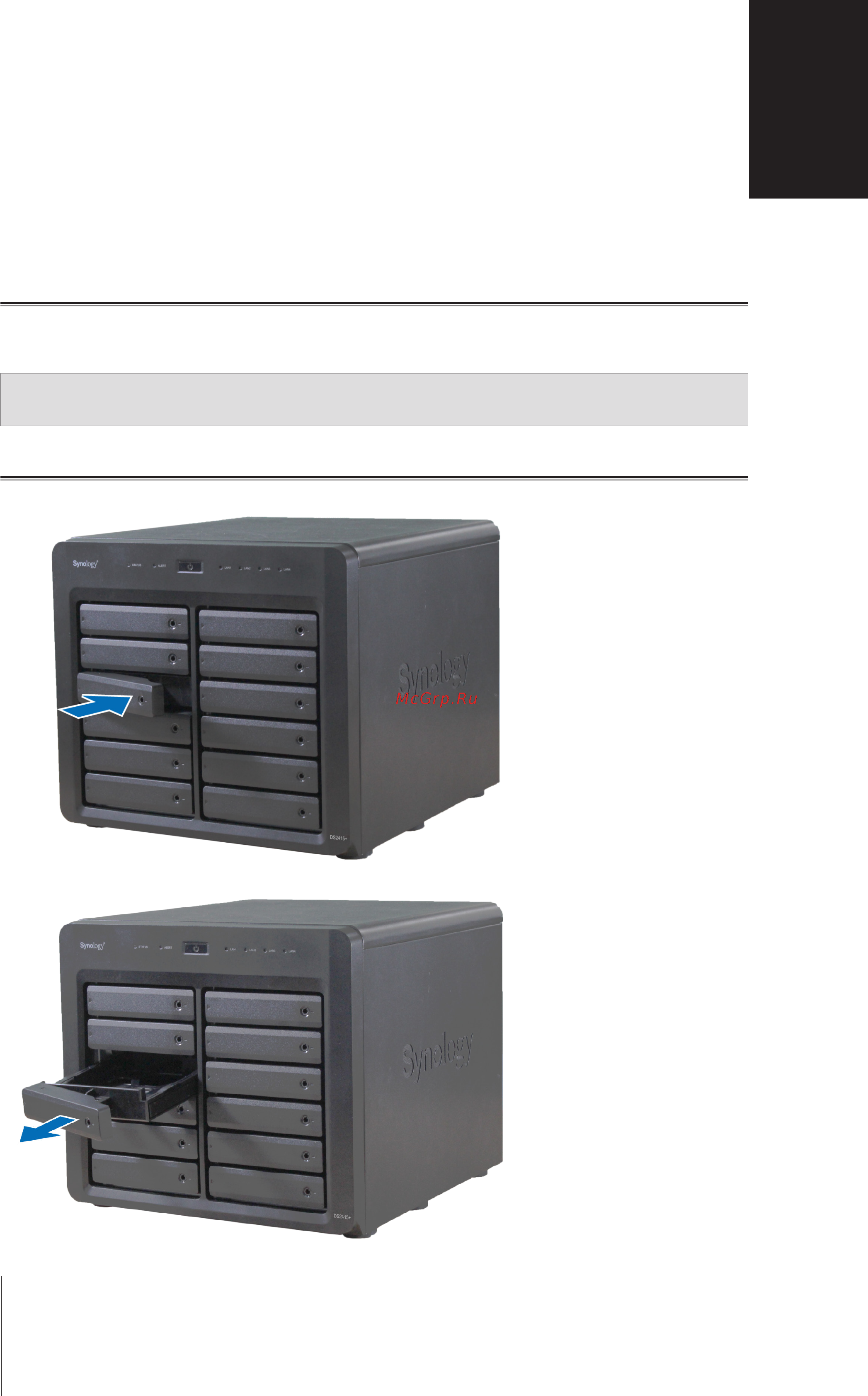 Synology ds2415+ [6/22] Глава 2 установка оборудования