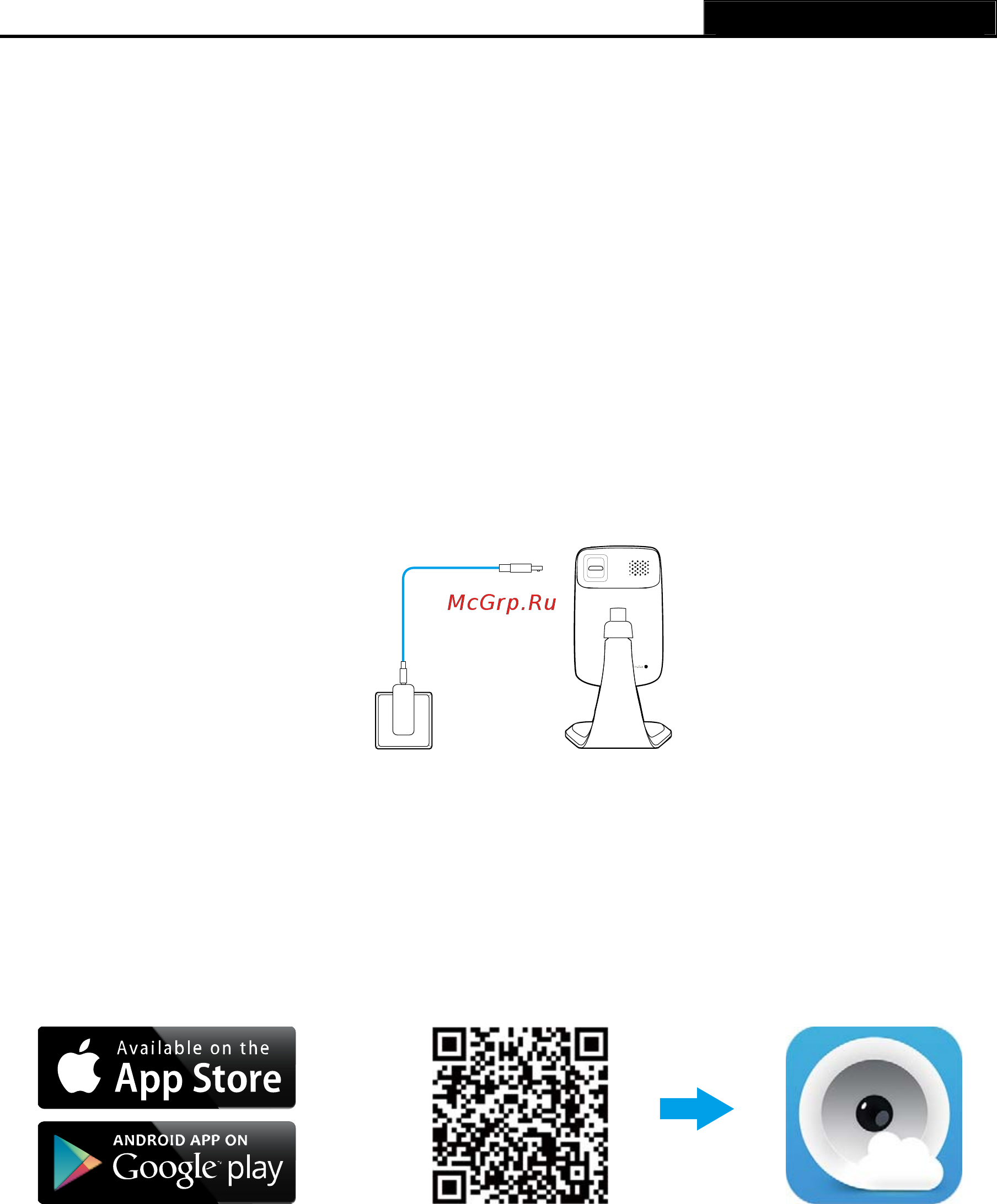 Tp-Link NC210 V1 [13/41] Camera outlet