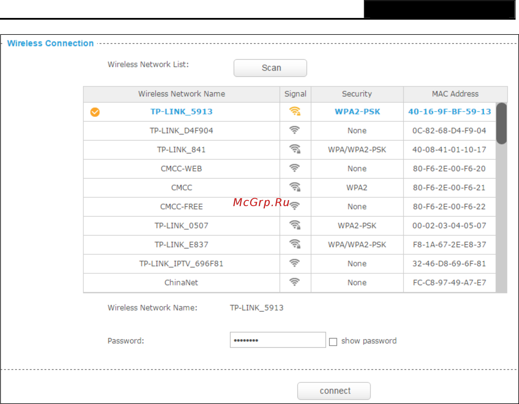 Tp-Link NC210 V1 Руководство пользователя онлайн [23/41] 392905