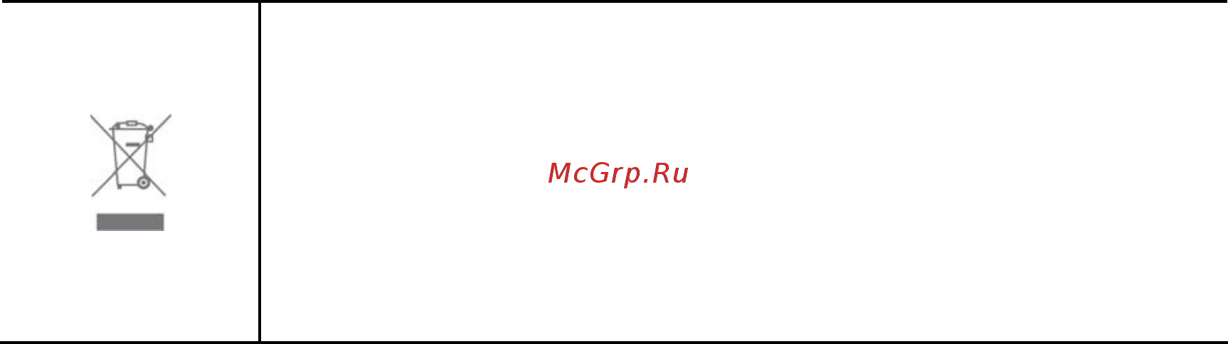 Tp-Link nc210 Инструкция по эксплуатации онлайн [6/41] 187972