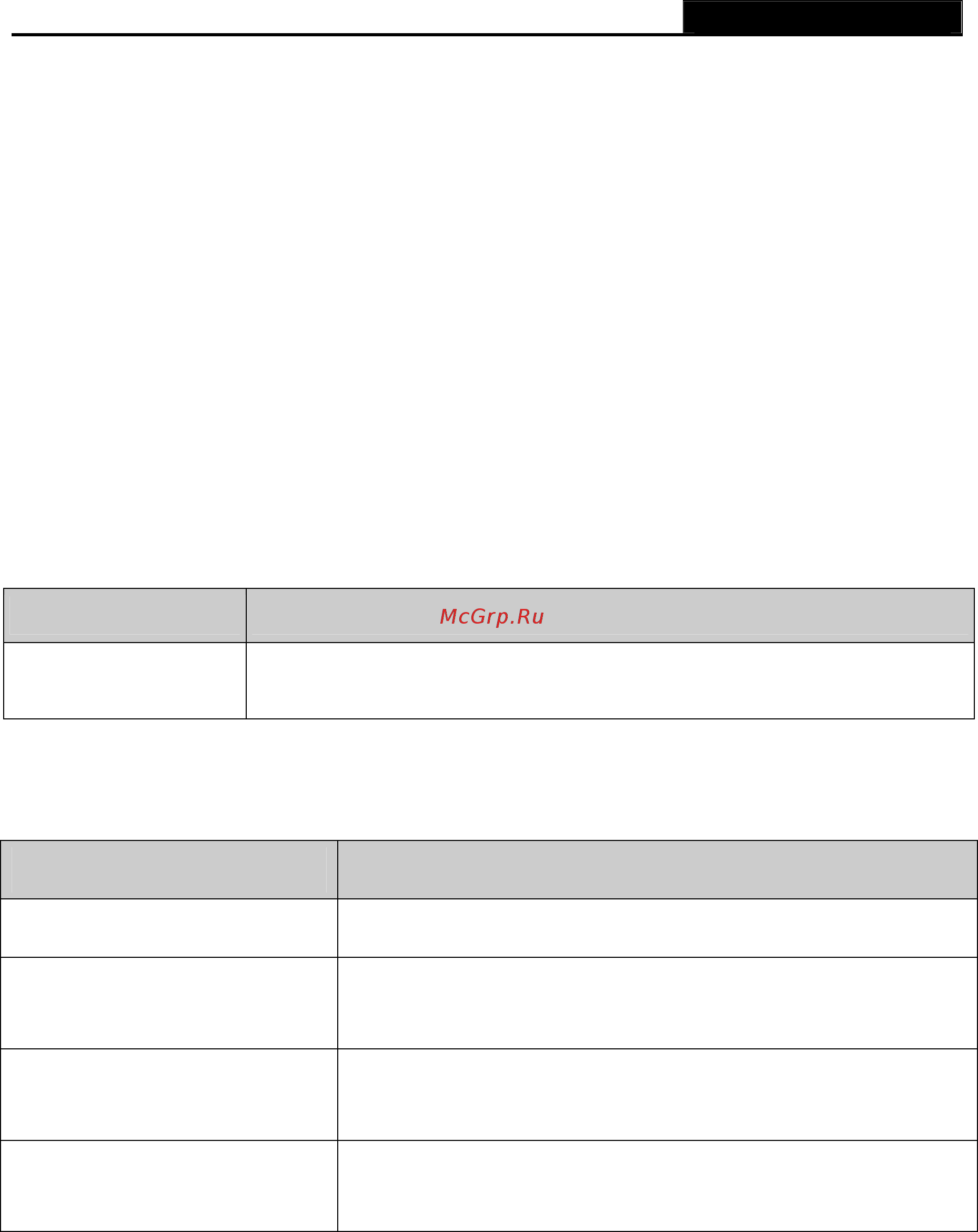 Tp-Link nc210 [9/41] Conventions
