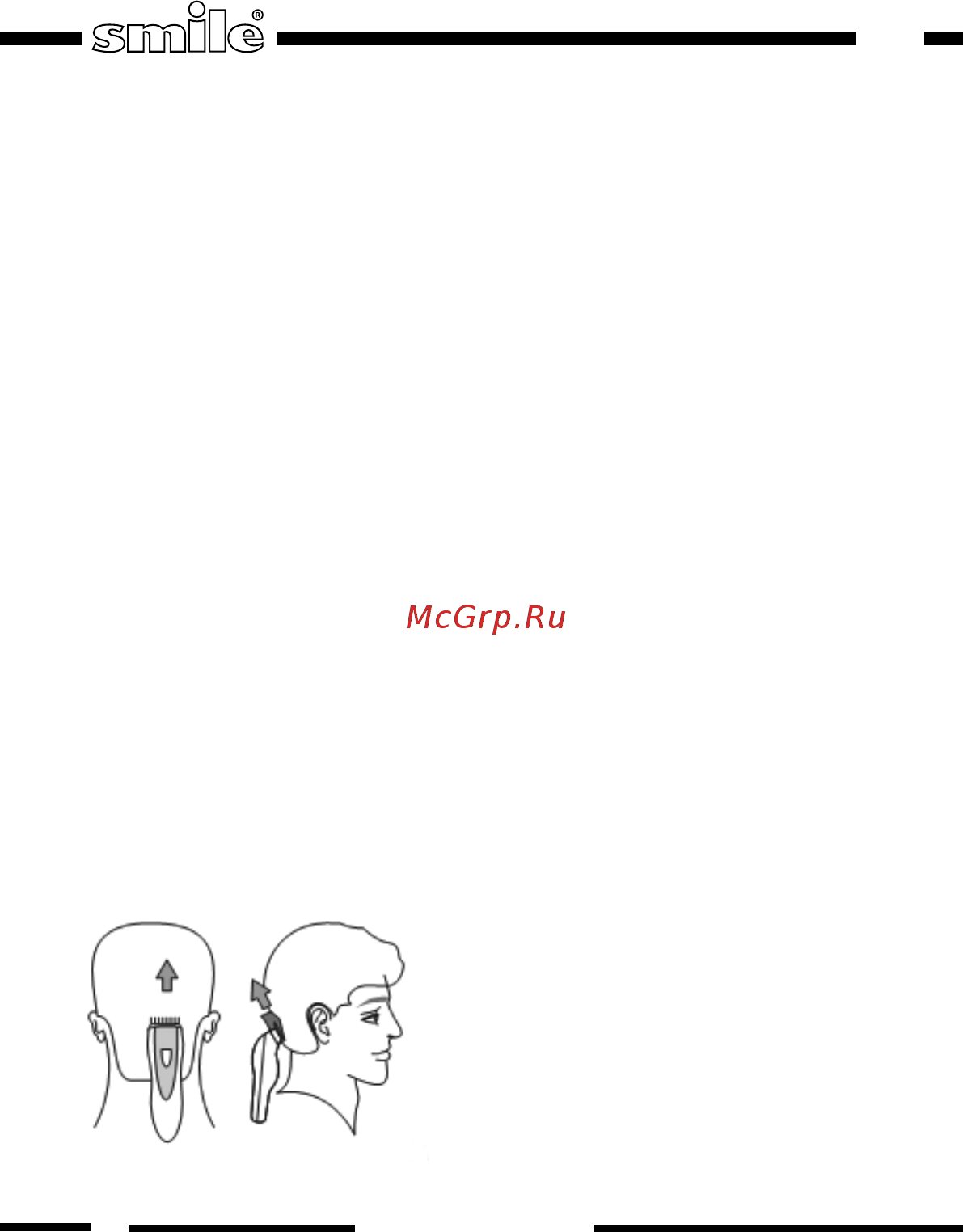 Smile НСМ 3101 [8/28] Подготовка к стрижке