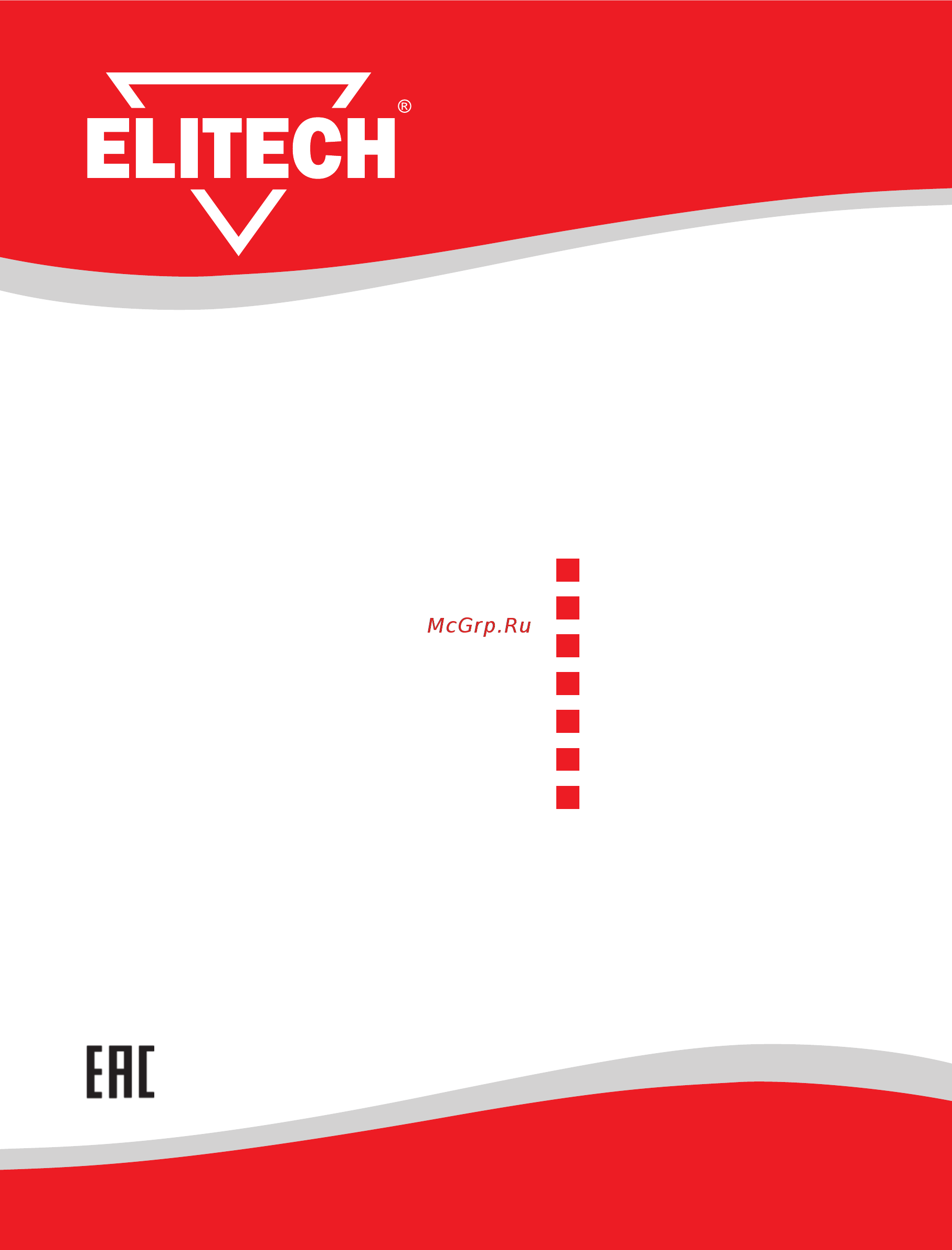 Elitech АСН 1500Е Руководство по эксплуатации онлайн