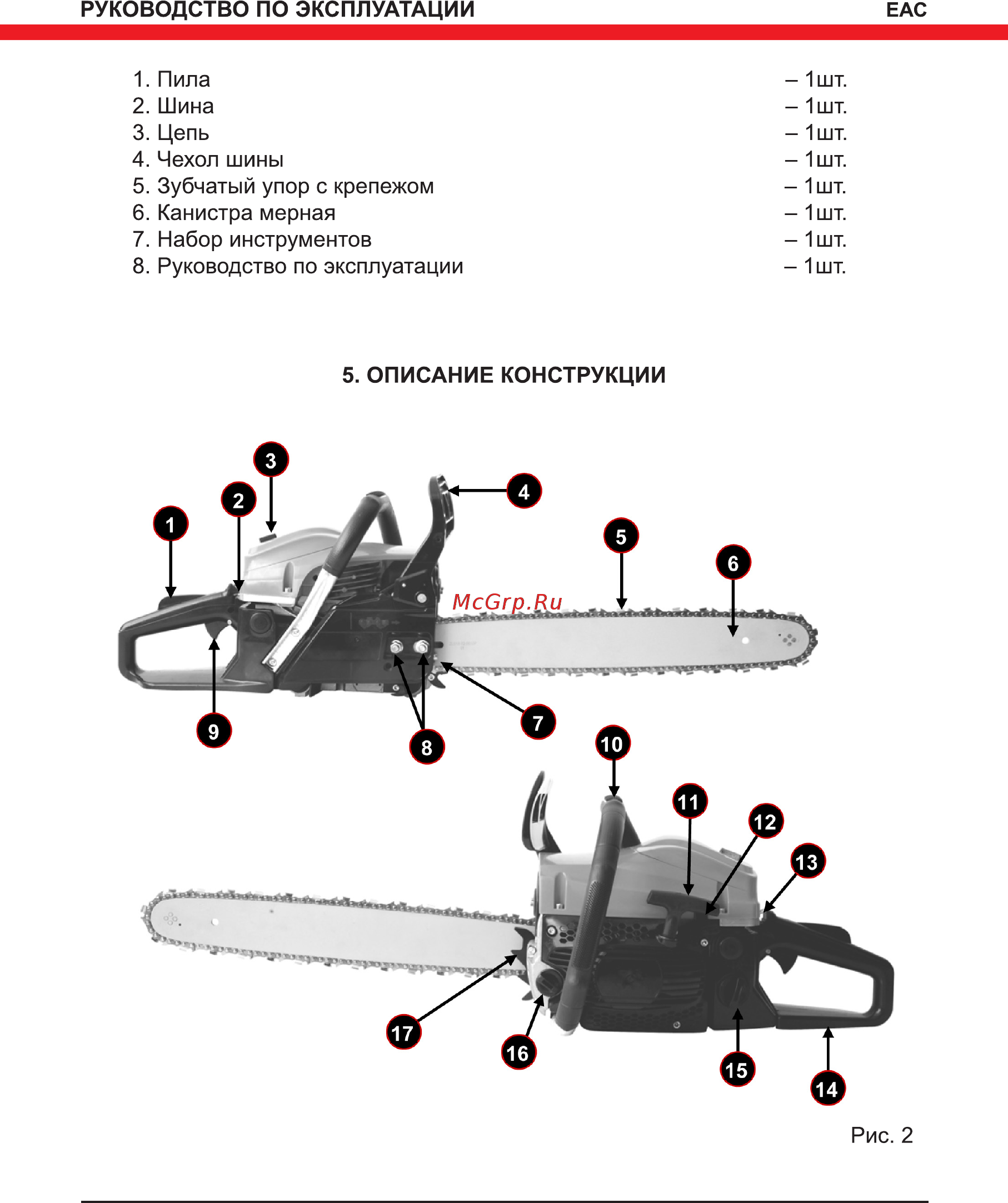 Elitech БП 45/18 [7/28] Описание конструкции