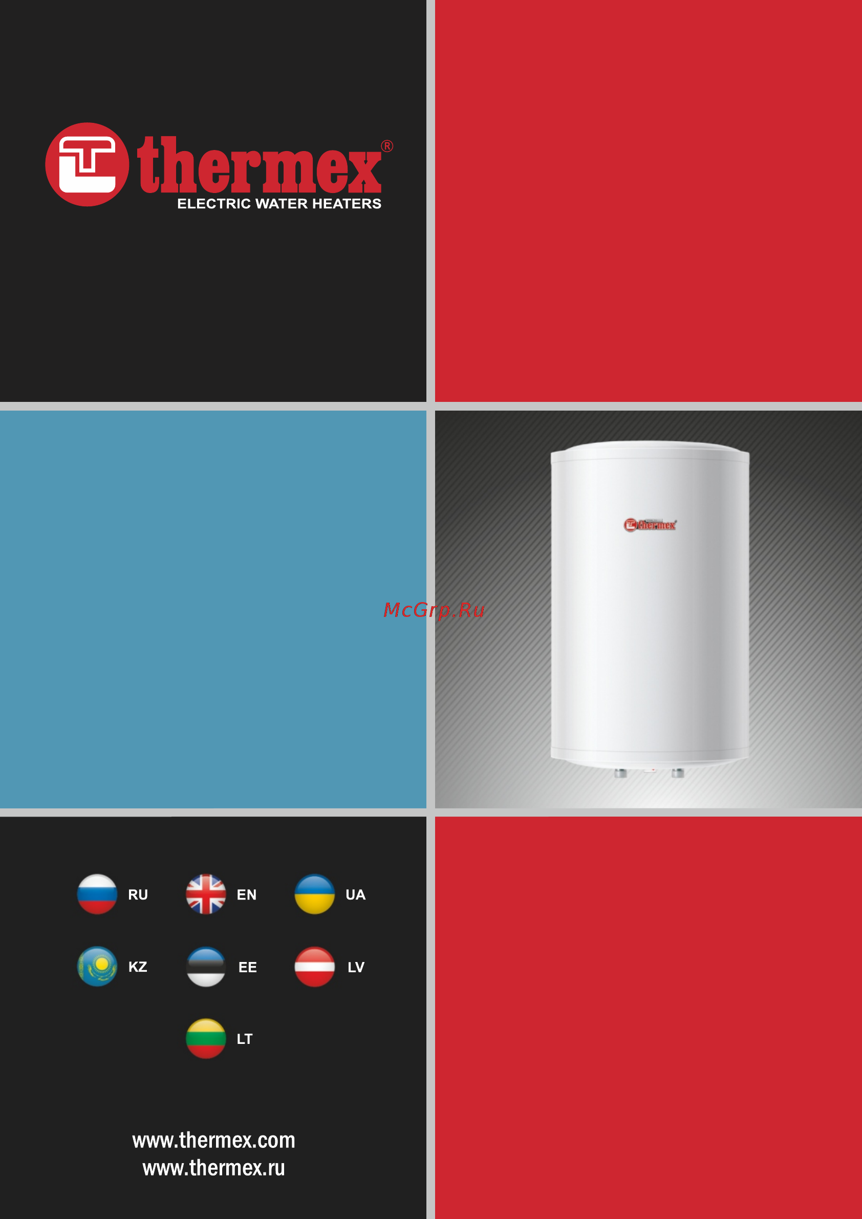 Thermex irp 120 v Инструкция по эксплуатации онлайн