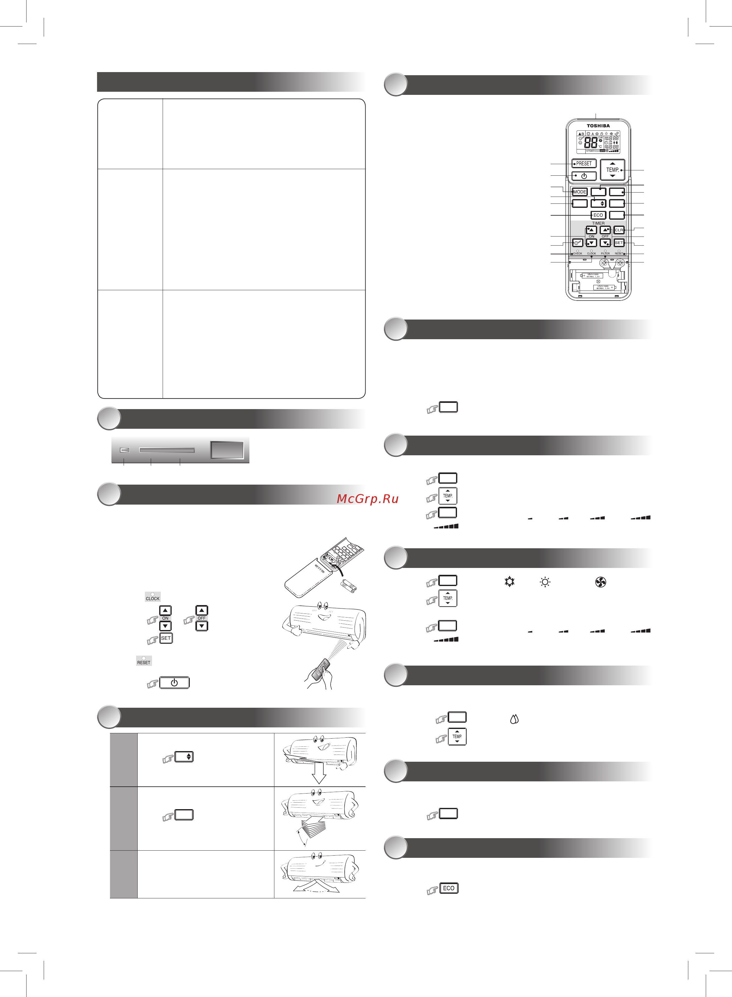 Toshiba N3KV-E RAS-10N3KV-E Белый [2/5] Remote control