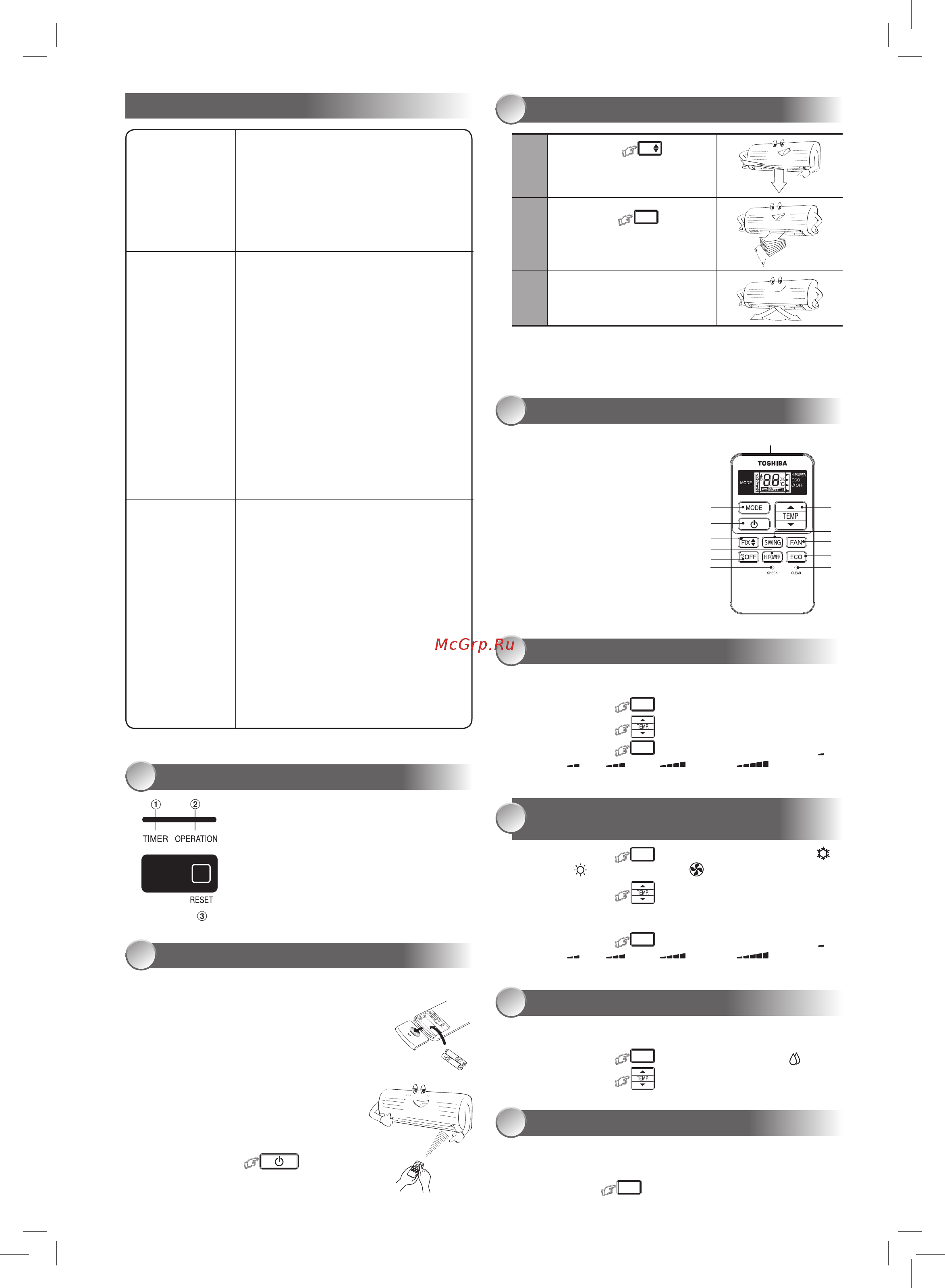 Toshiba ras-10ekv-ee / ras-10eav-ee [4/6] Paбota b peжиme cушки