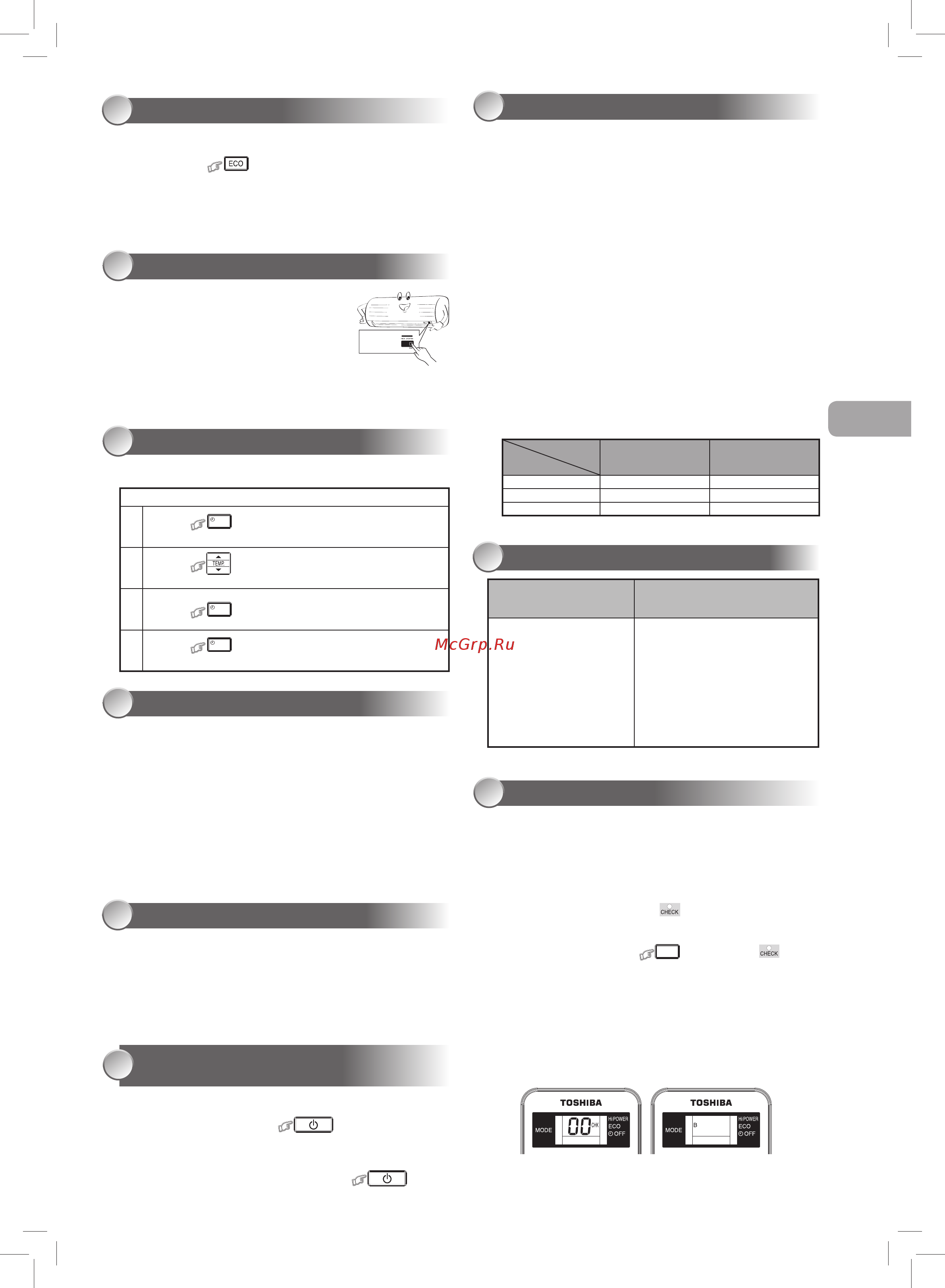 Toshiba ras-10ekv-ee / ras-10eav-ee [5/6] Фуhкции и их иcпoлнеhие