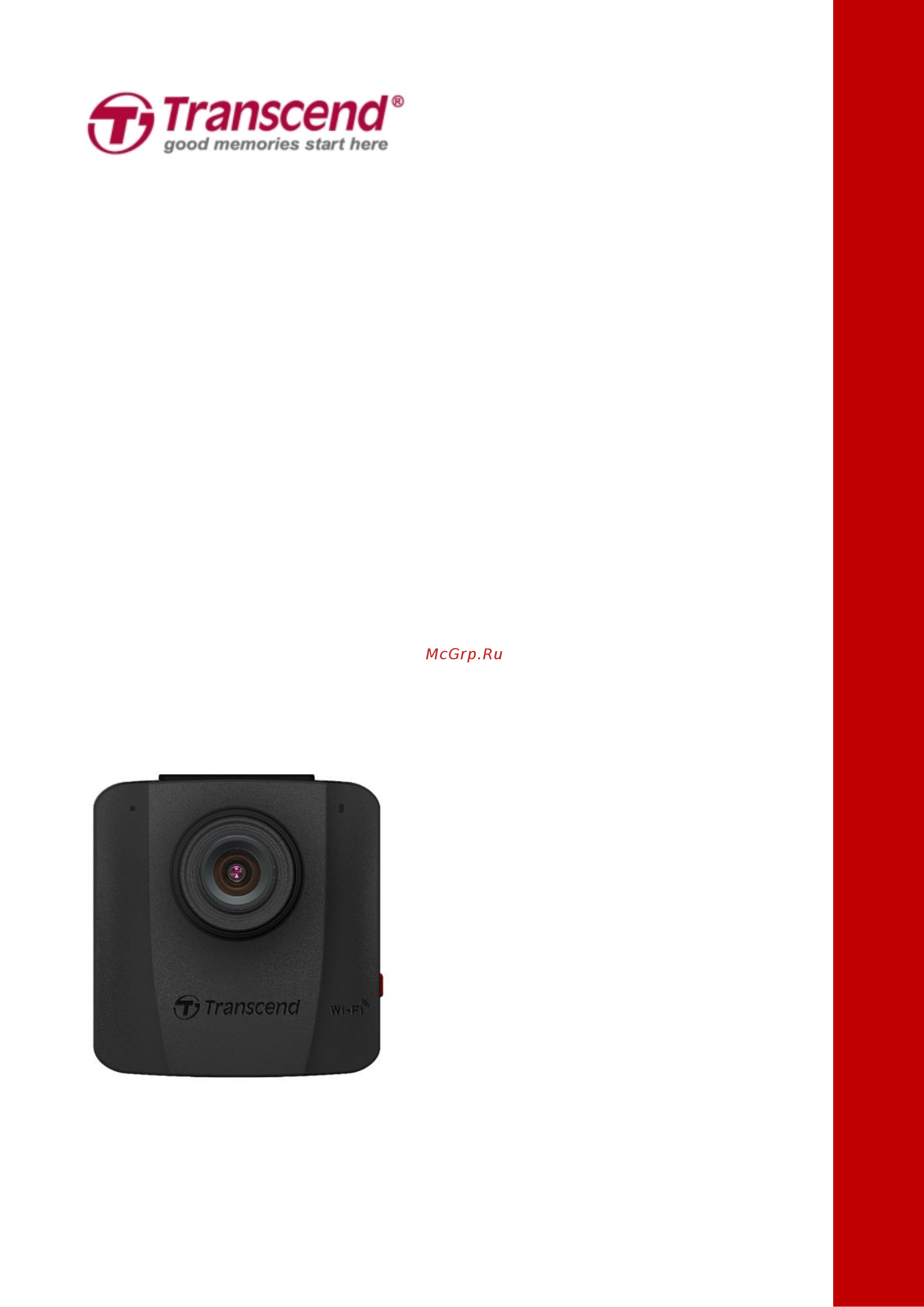 Transcend drivepro 50 Инструкция по эксплуатации онлайн