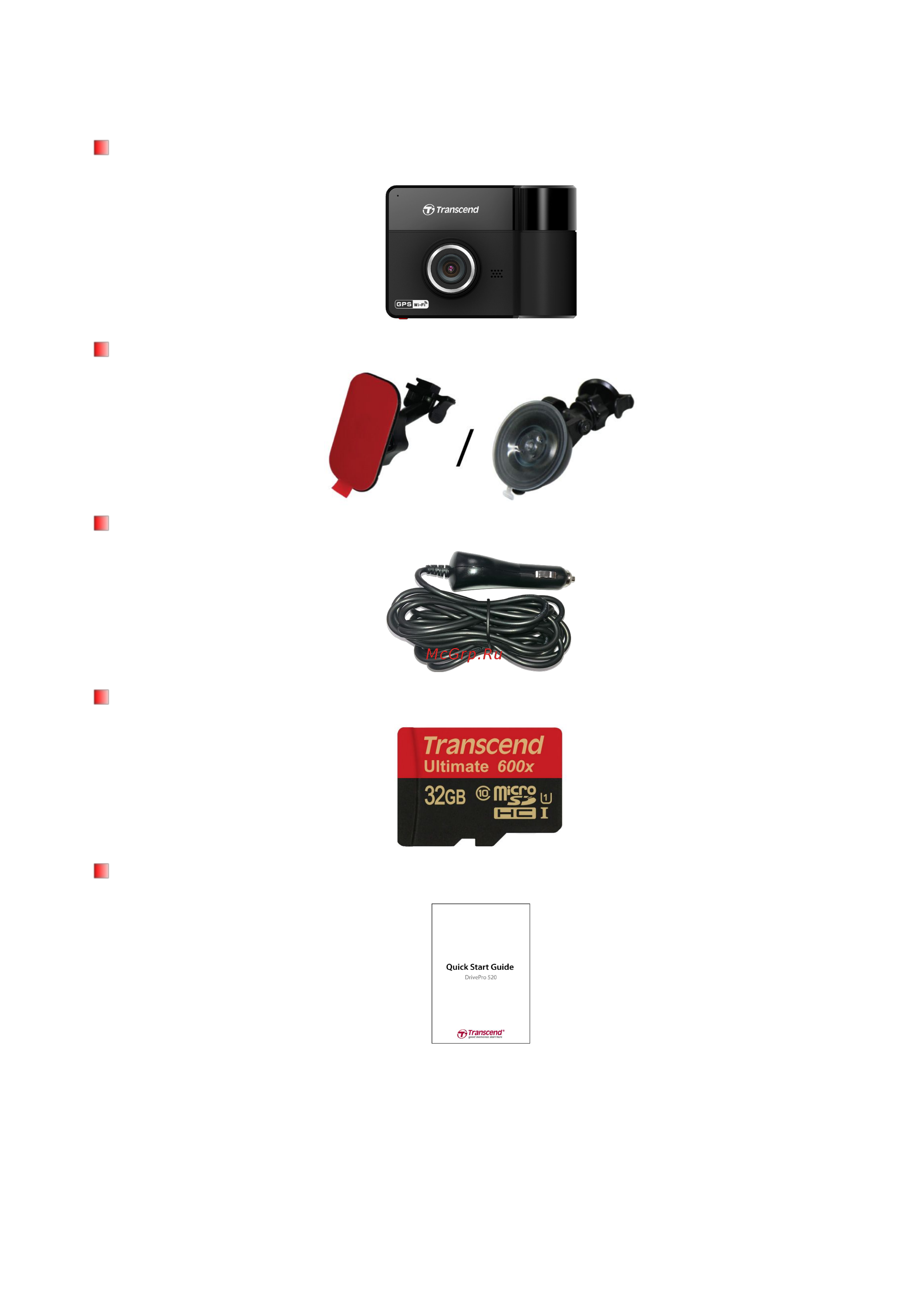 Transcend drivepro 520 [4/33] Состав комплекта поставки