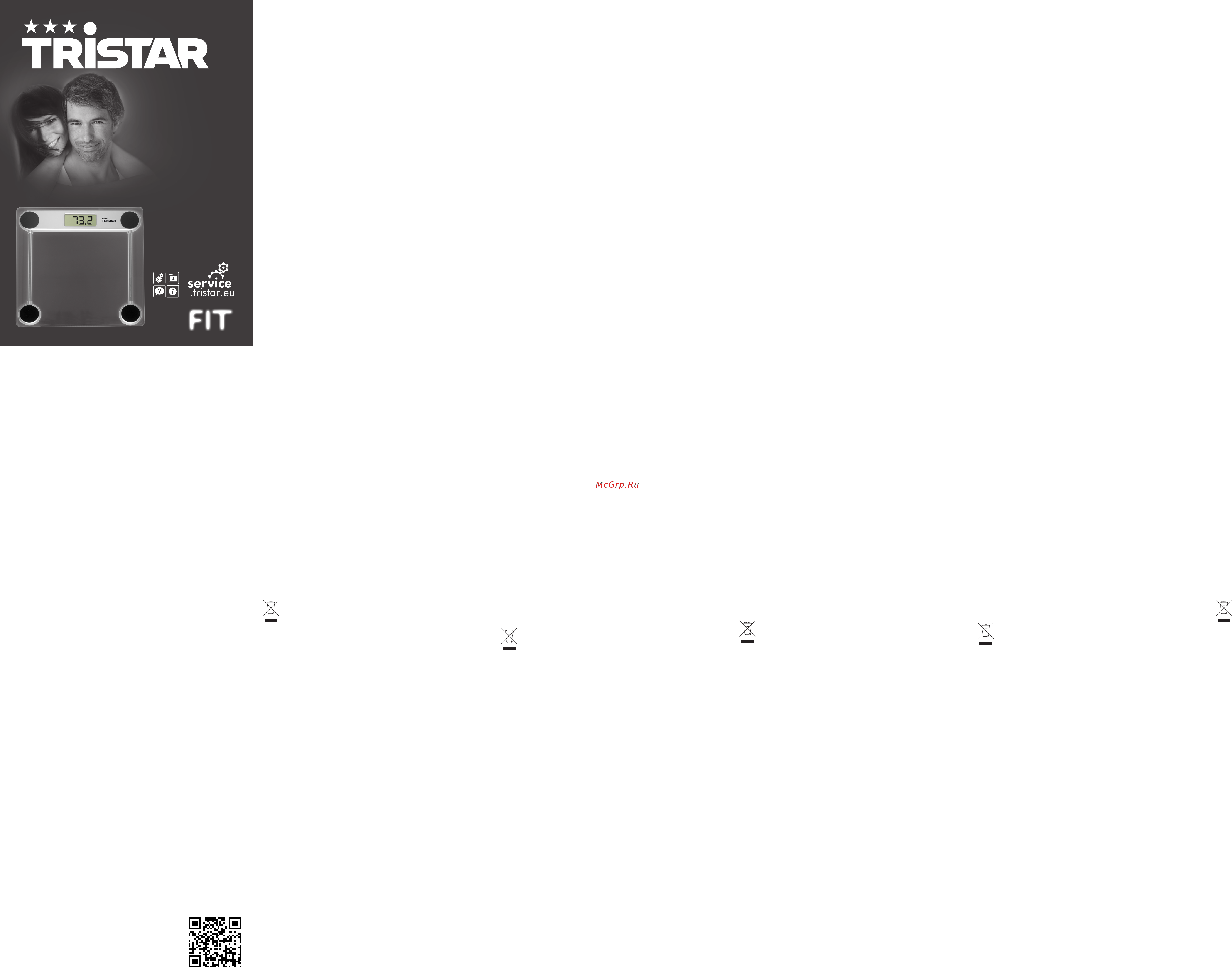 Tristar wg-2421 Инструкция по эксплуатации онлайн