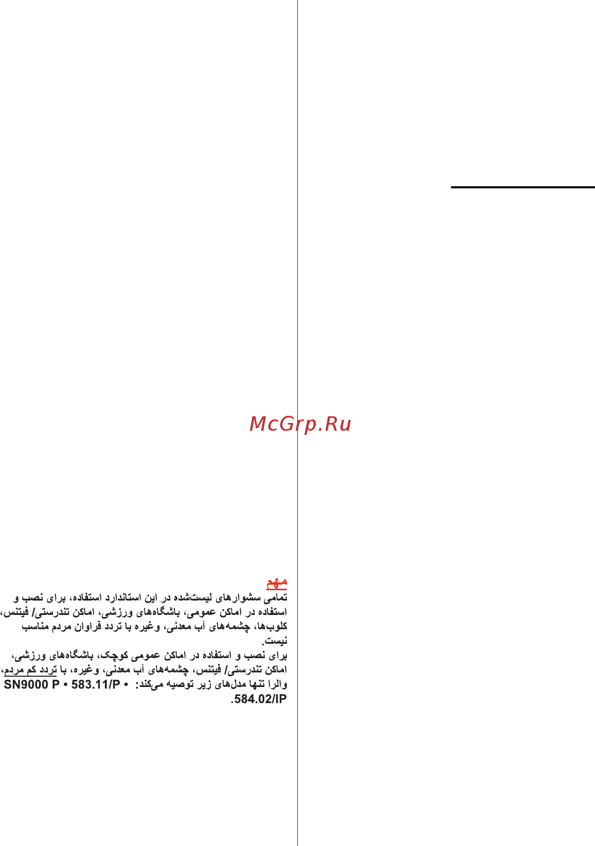 Valera Swiss Turbo ST 8200T RC Black/Gray [70/92] _settembre 2014 layout 1 09 09 2014 8 6 pagina 70
