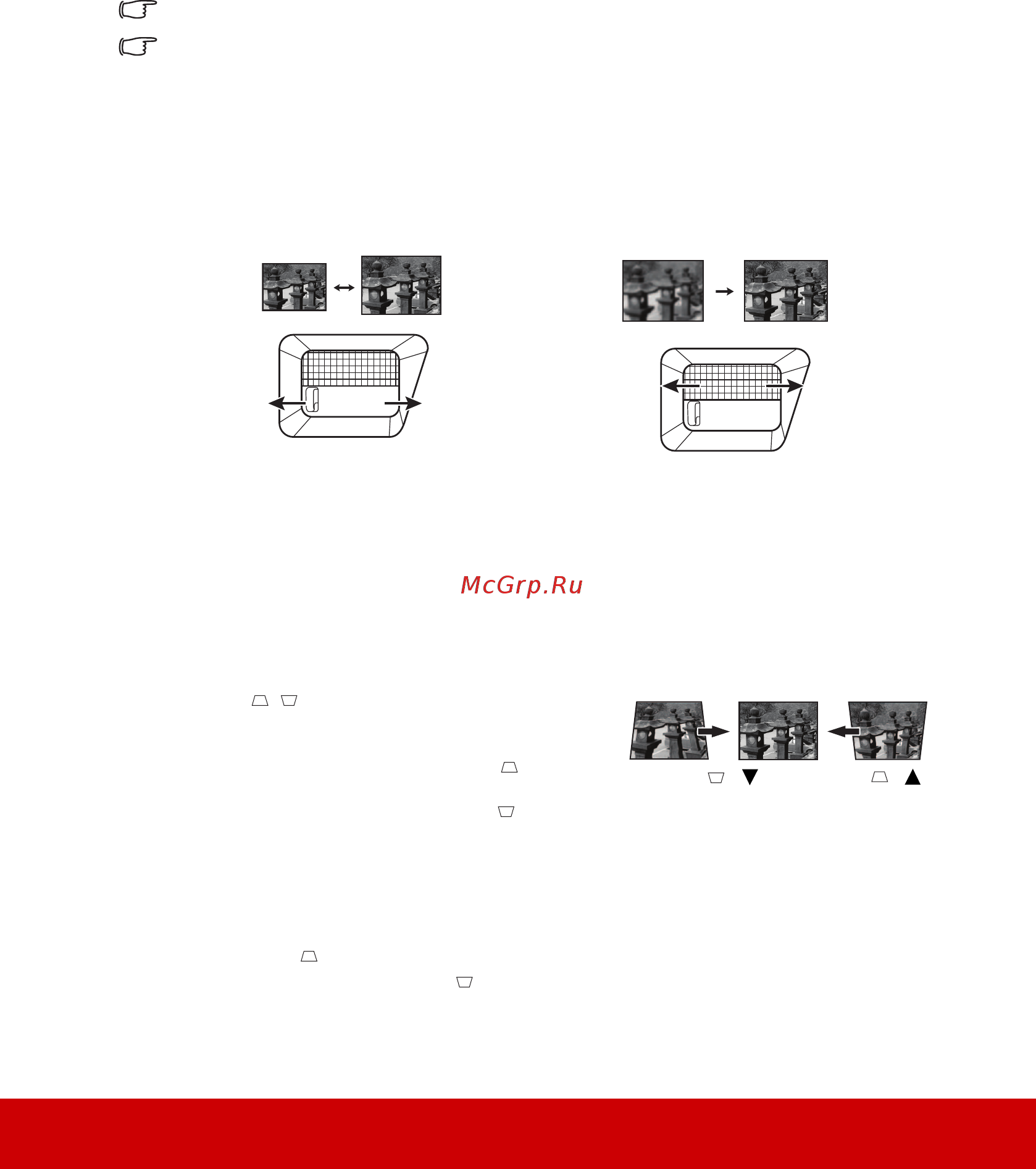 Viewsonic pjd5151 [39/93] Автоматическая регулировка изображения