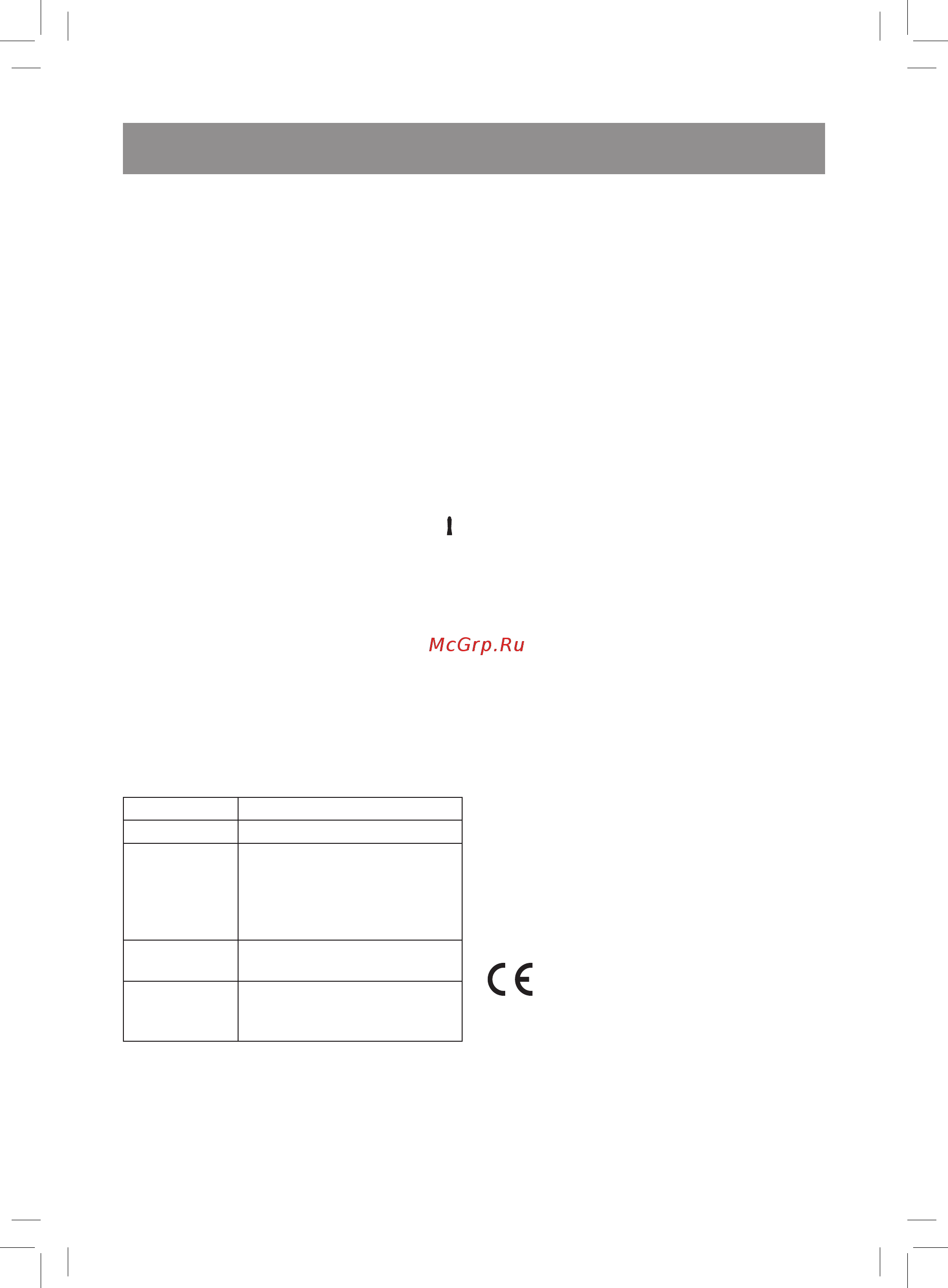 Vitek vt-1414 w [5/20] English
