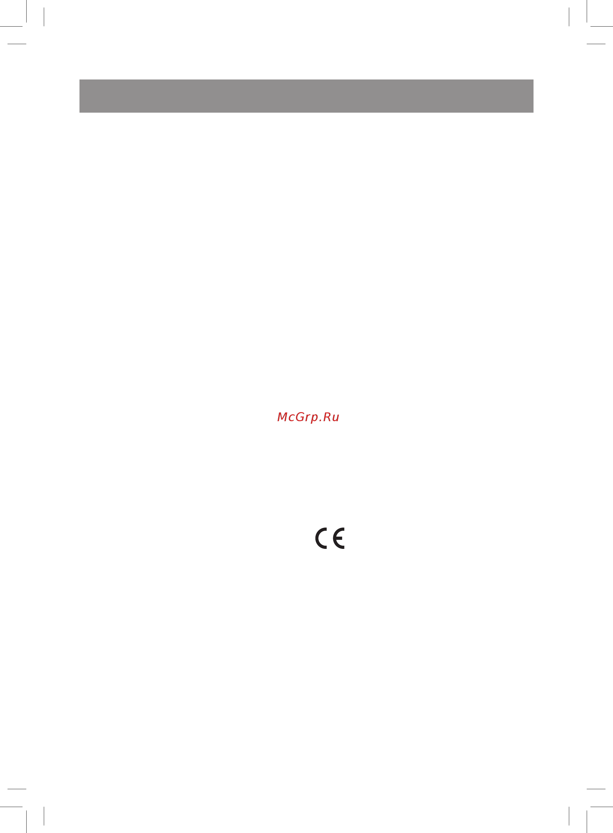Vitek VT-2509 Y [5/20] English
