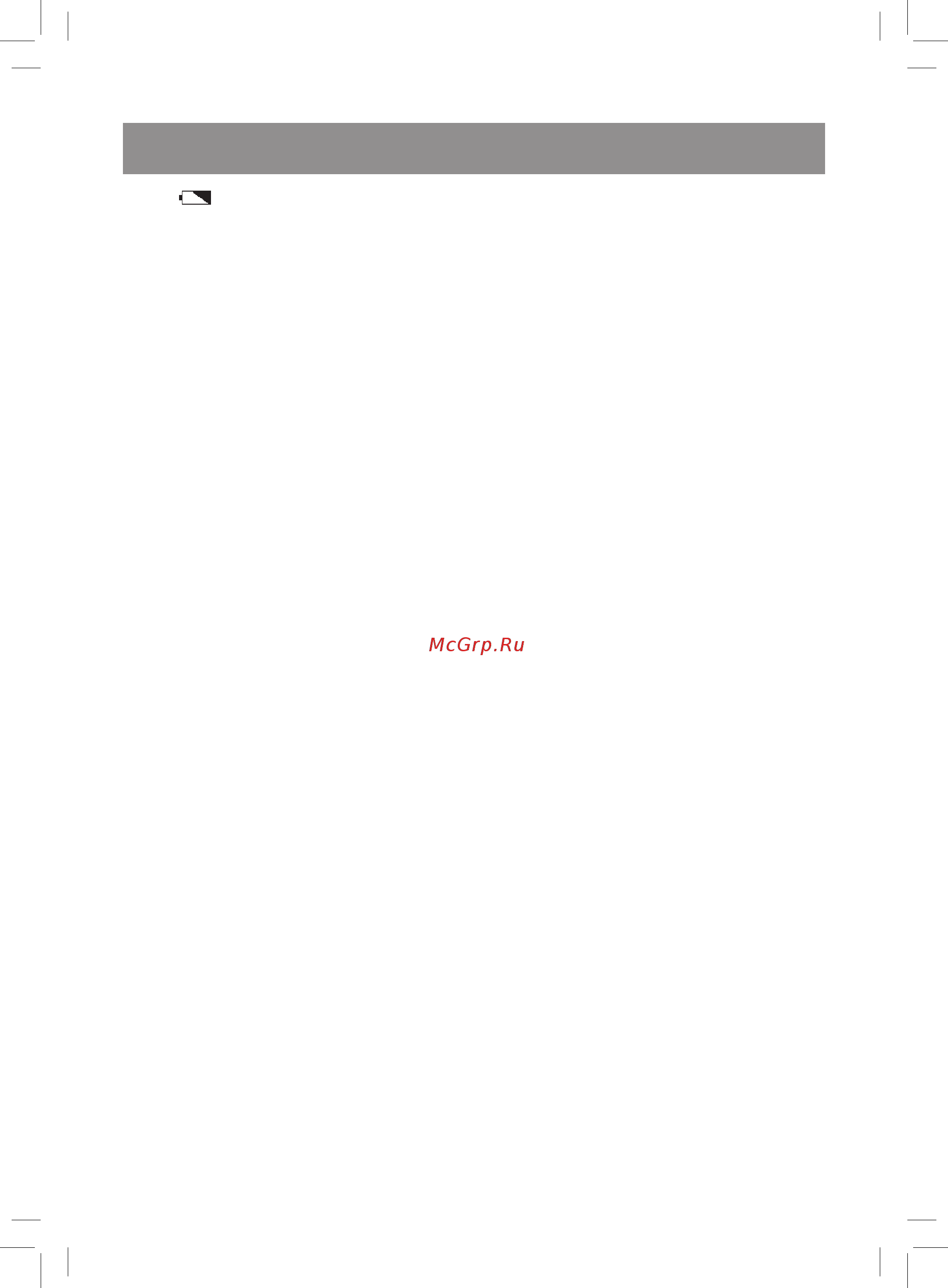Vitek vt-2413 w [4/20] English