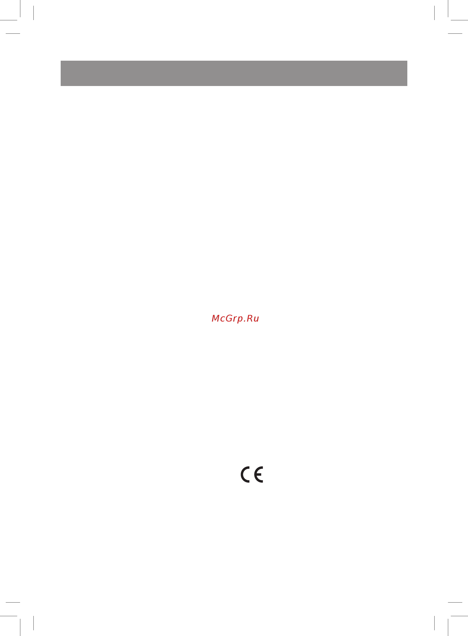 Vitek vt-2413 w [5/20] English